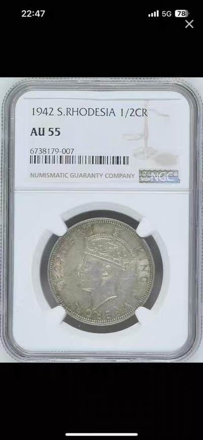 NGC-AU55英属南罗德西亚1942年1/2克朗银币 - NGC-AU55英属南罗德西亚1942年1/2克朗银币
