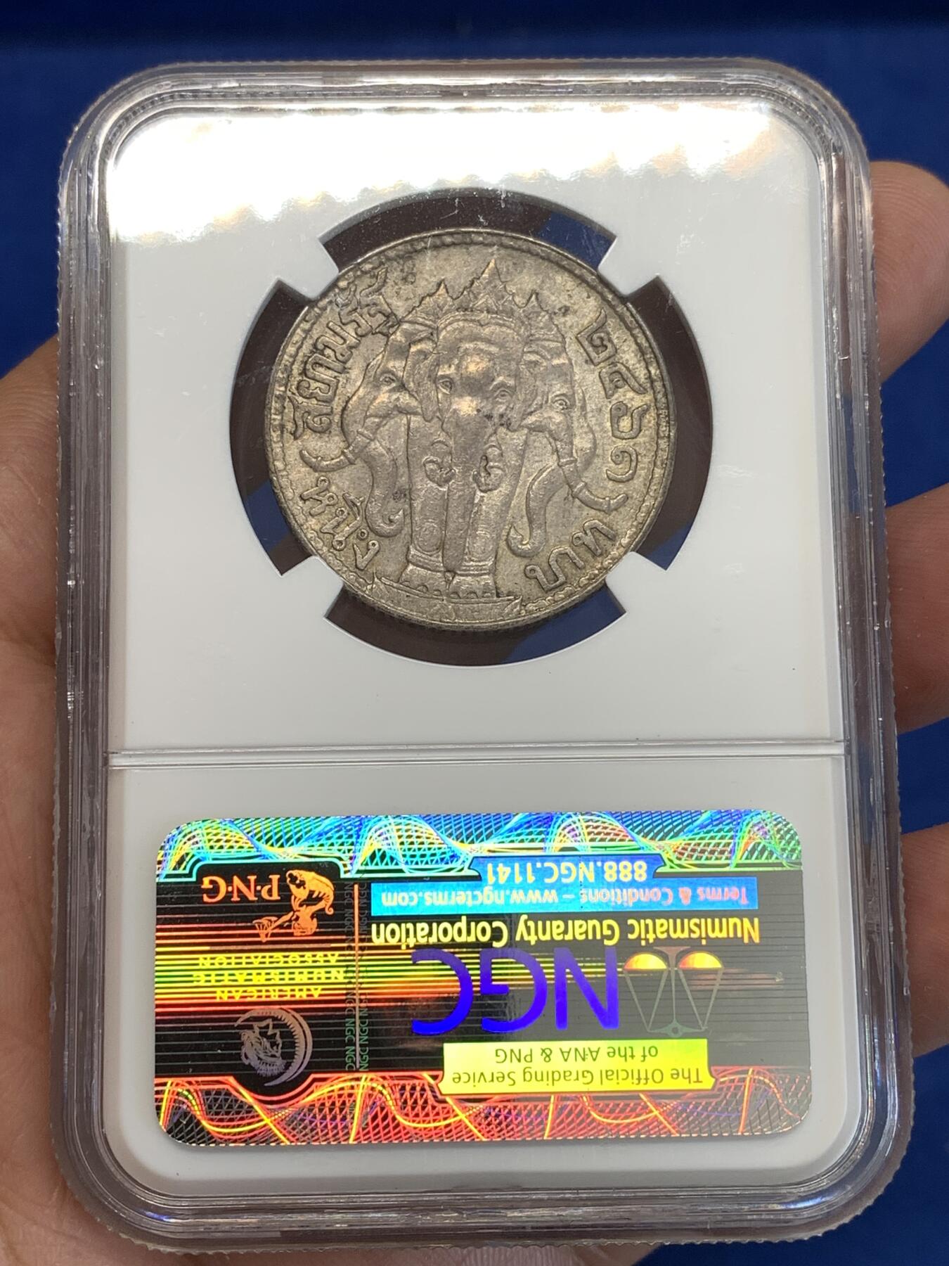 《竞宝斋》第287场-周六， 周日，周一 3场连拍 （全场包邮） NGC AU58 泰国1918年大特年一株银币 诺曼雅格斯旧藏 原味琥珀色包浆 出自20年HA著名雅格斯藏品专场 当时504美金成交