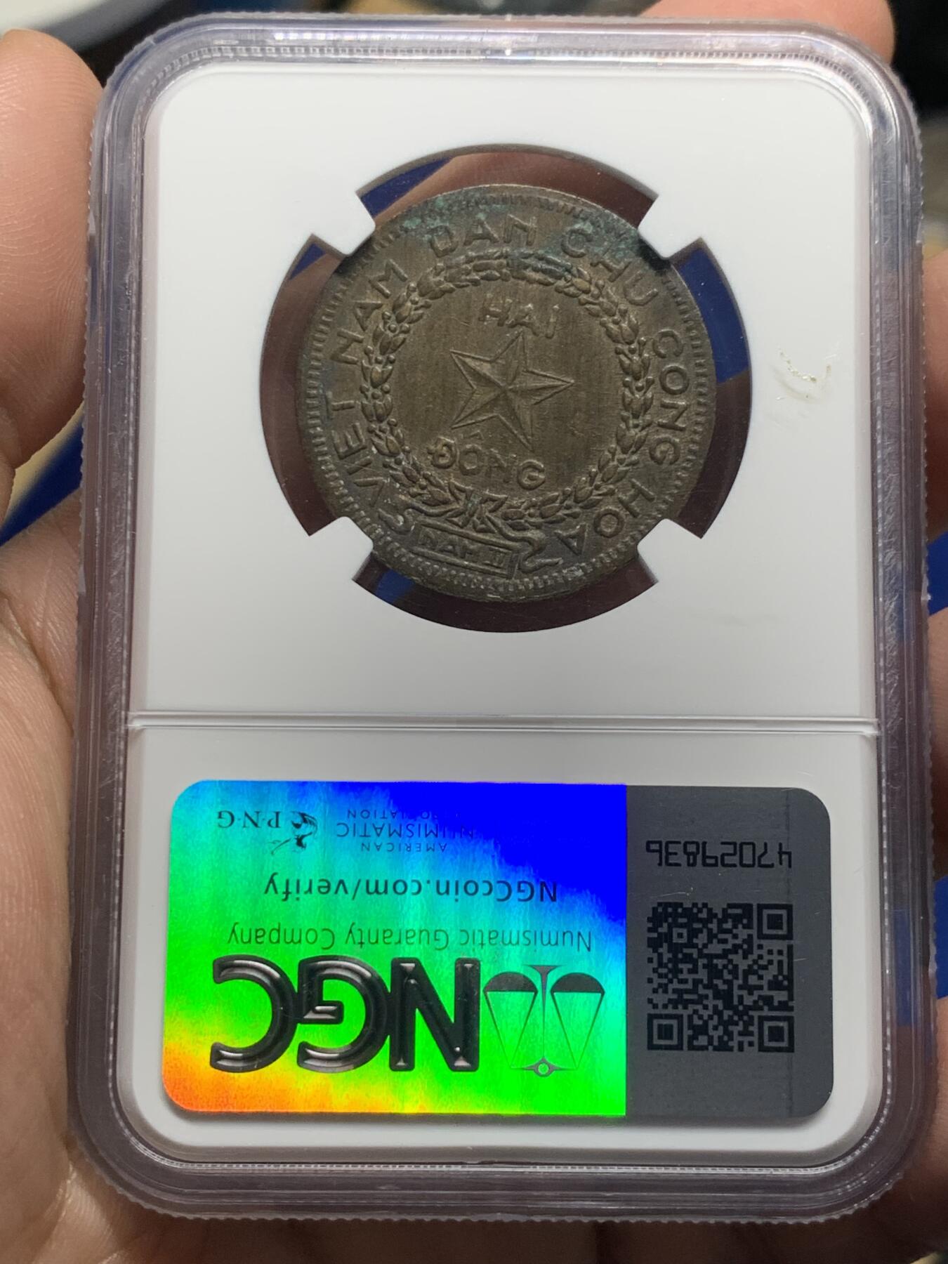 《竞宝斋》第287场-周六， 周日，周一 3场连拍 （全场包邮） NGC AU58 1946年 越南民主共和国早期游击期2盾铜币 当时条件所限加上气候关系 好品难得