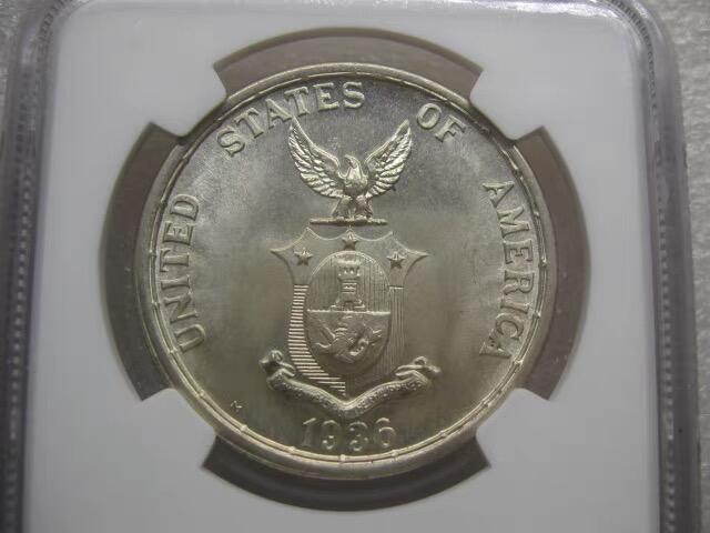 【稀少】NGC-UNC美属菲律宾1936年1比索墨菲和奎松大银币
