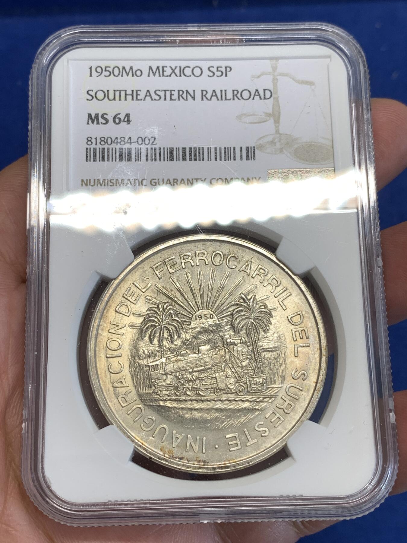 《竞宝斋》第287场-周六， 周日，周一 3场连拍 （全场包邮） NGC MS64 墨西哥1950东南部铁道5比索纪念银币 大热品种 品相非常不错 细节清晰 正面图案富有热带风情