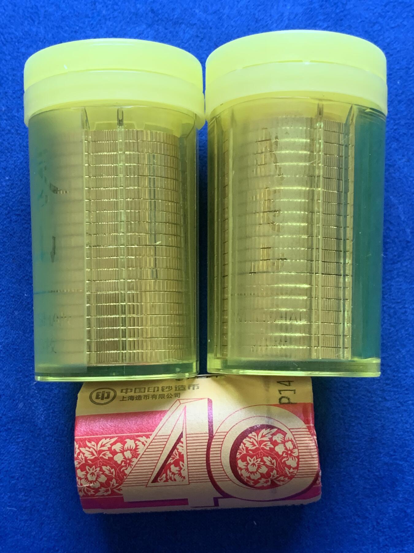 《竞宝斋》第287场-周六， 周日，周一 3场连拍 （全场包邮） 60枚一组 武夷山20枚+泰山20枚+庆祝改革开放40周年纪念币20枚 细节见图