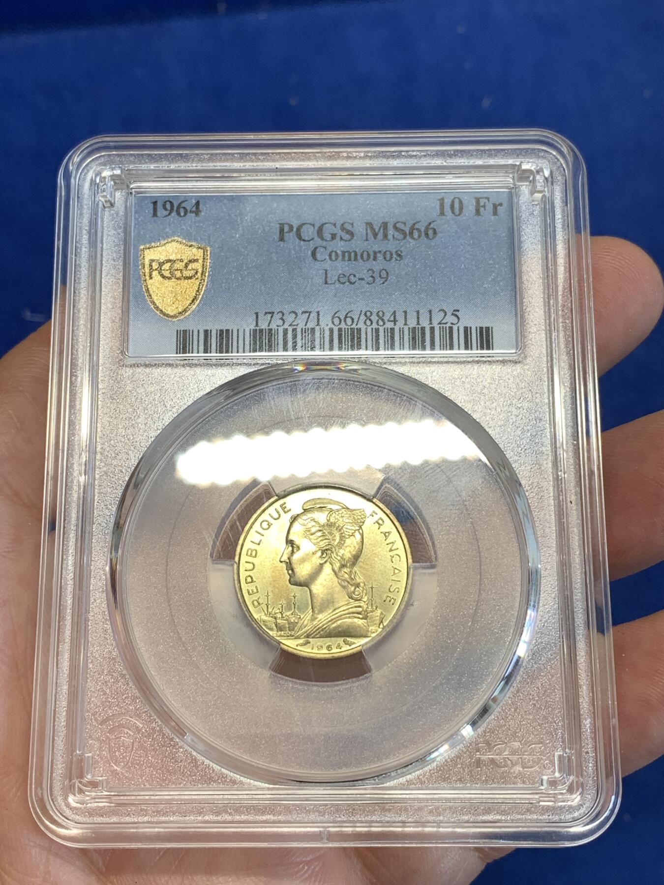 《竞宝斋》第287场-周六， 周日，周一 3场连拍 （全场包邮） PCGS MS66 1964科摩罗10法郎 高分 黄铜币工艺问题 很难上65 这枚细节极好特别是面值面 图案繁复精巧 极少见的东西