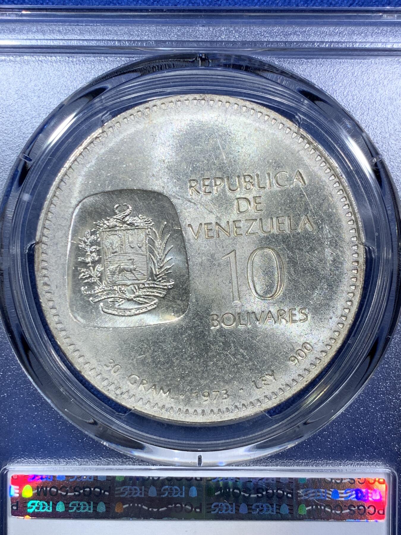 《竞宝斋》第287场-周六， 周日，周一 3场连拍 （全场包邮） PCGS金盾 MS63 委内瑞拉1973年西蒙·玻利瓦尔头像10玻利瓦尔大银币，900银，直径39mm，重量30g