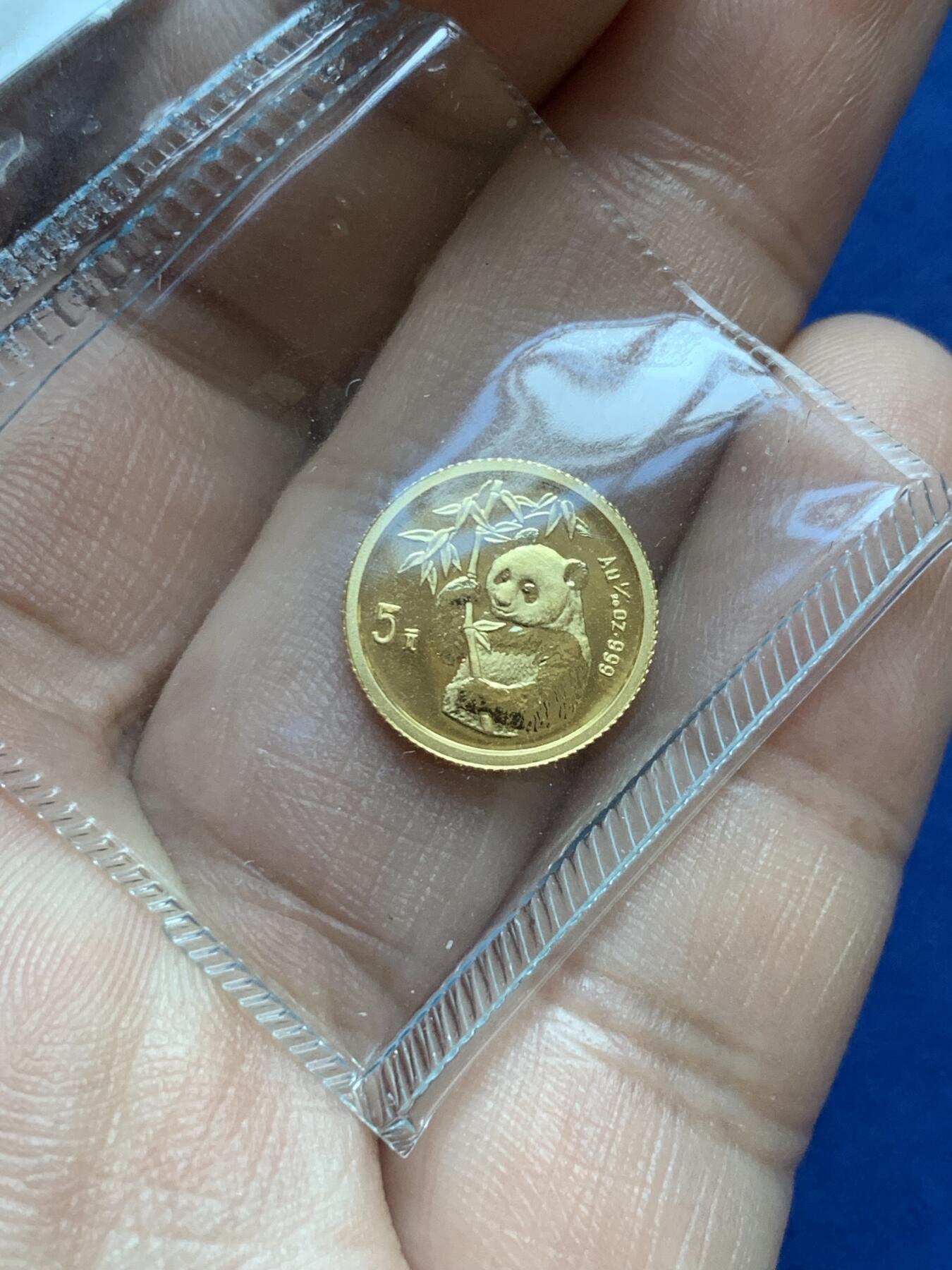 《竞宝斋》第287场-周六， 周日，周一 3场连拍 （全场包邮） 中国1995年熊猫5元金币 1/20盎司 999金 1.56g 13.92mm