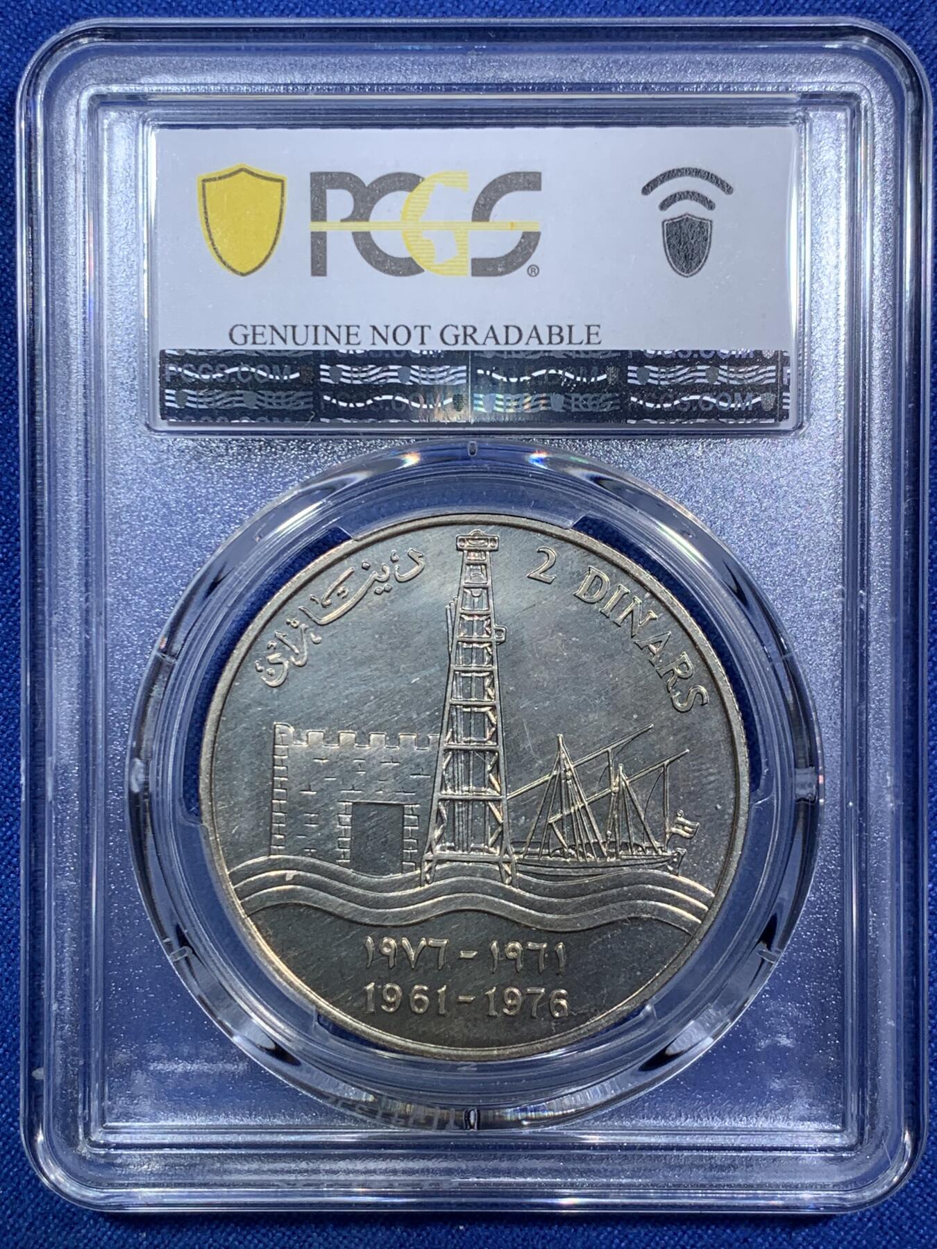 《竞宝斋》第287场-周六， 周日，周一 3场连拍 （全场包邮） PCGS金盾 UNCD 科威特1976年2第纳尔大银币