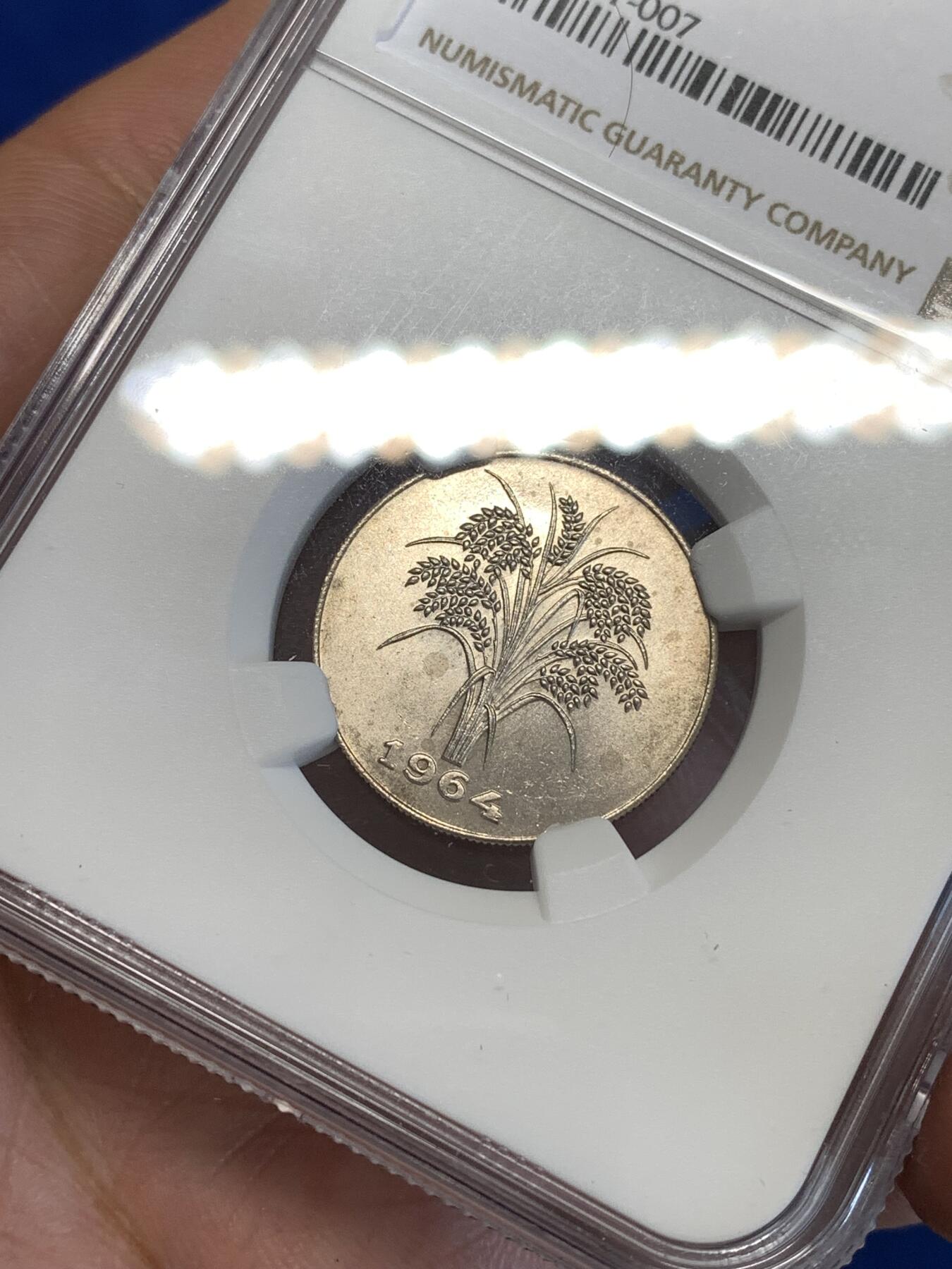 《竞宝斋》第287场-周六， 周日，周一 3场连拍 （全场包邮） NGC MS64 越南1964年麦穗1盾铜镍币