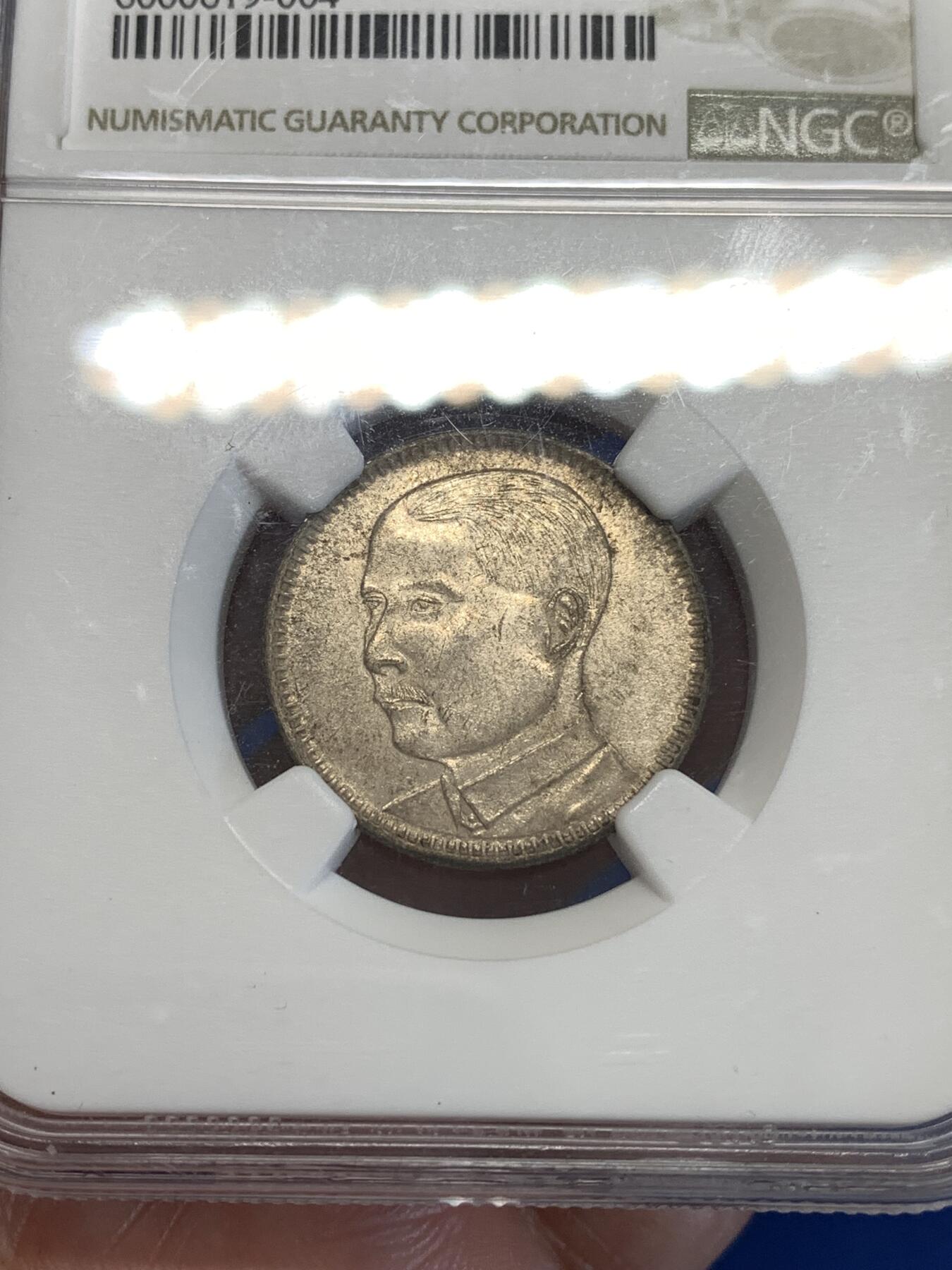 《竞宝斋》第287场-周六， 周日，周一 3场连拍 （全场包邮） NGC AU58 民国十八年广东省造孙像二毫