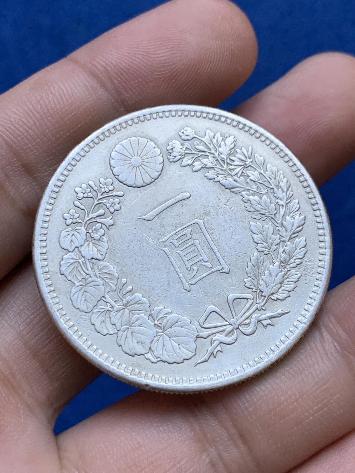 《竞宝斋》第287场-周六， 周日，周一 3场连拍 （全场包邮） 日本明治十六年龙虾一元银币