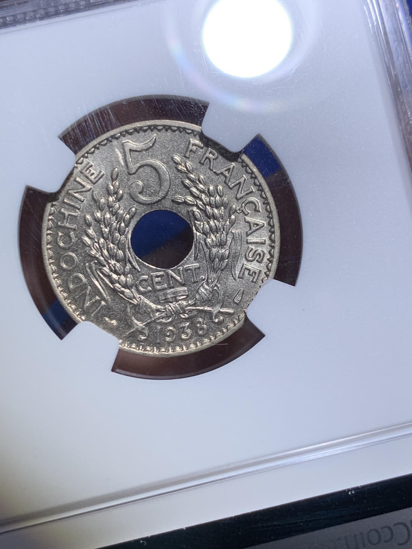 《竞宝斋》第287场-周六， 周日，周一 3场连拍 （全场包邮） NGC MS63 法属印支1938年中孔5分铜镍币 玛丽安娜女神+丰饶角 中孔设计