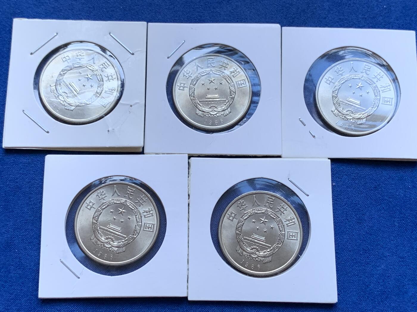 《竞宝斋》第287场-周六， 周日，周一 3场连拍 （全场包邮） 5枚一组 1986年和平壹元纪念币卷拆