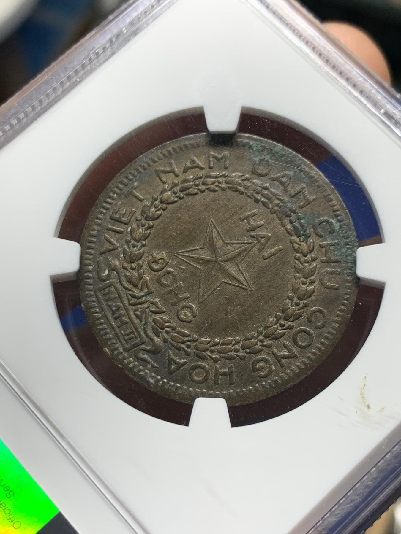 《竞宝斋》第287场-周六， 周日，周一 3场连拍 （全场包邮） NGC AU58 1946年 越南民主共和国早期游击期2盾铜币 当时条件所限加上气候关系 好品难得