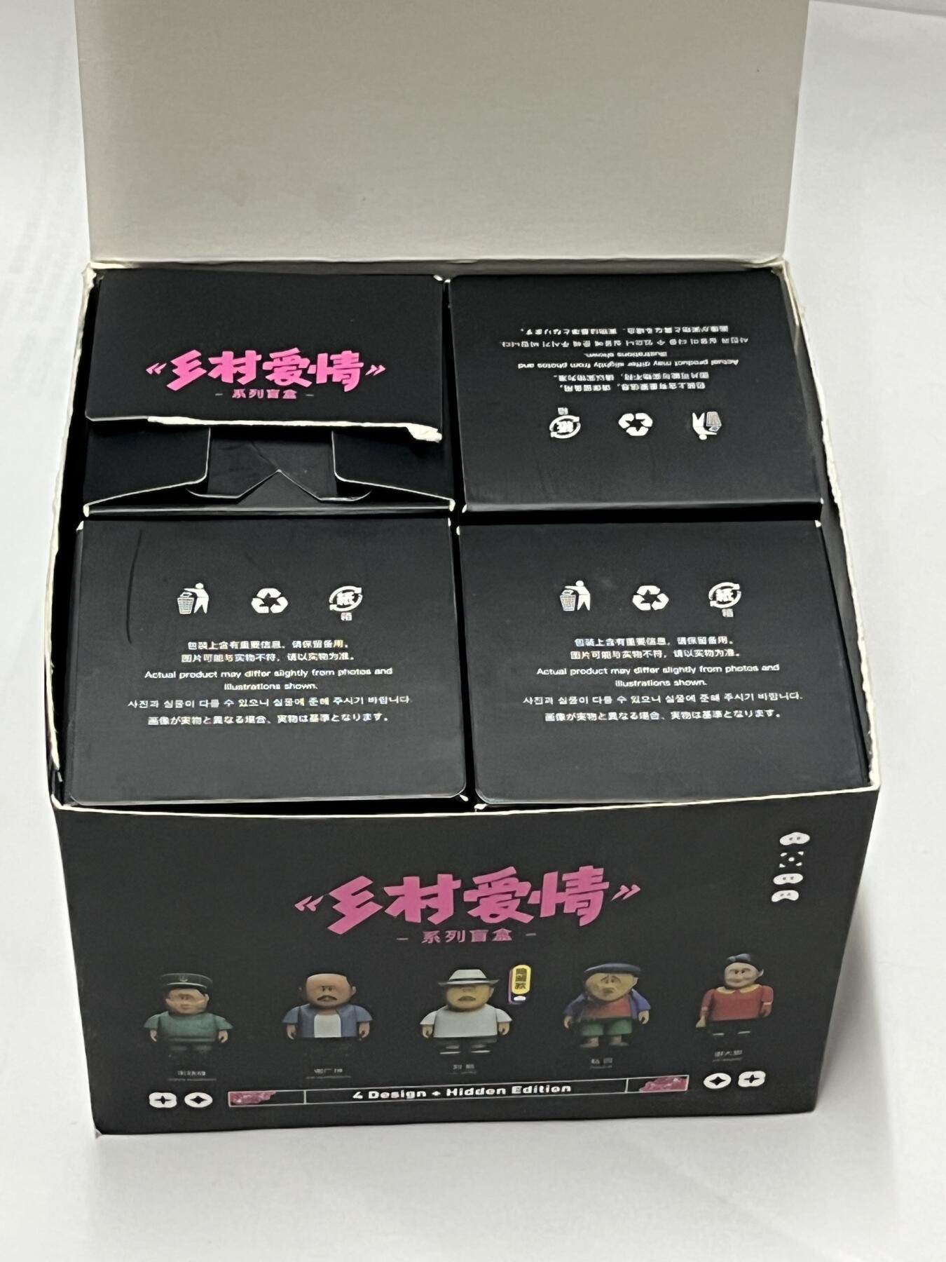 零元拍：乡村爱情正版盲盒公仔 4只一套(无隐藏)  最经典的初版原造型款 成色都很好，原盒包装已拆。