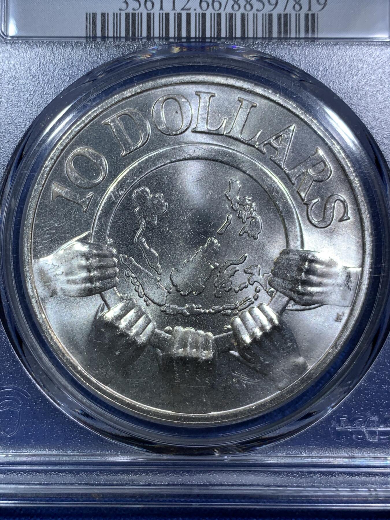 《竞宝斋》第287场-周六， 周日，周一 3场连拍 （全场包邮） PCGS MS66 新加坡1977年东盟10周年10元银币