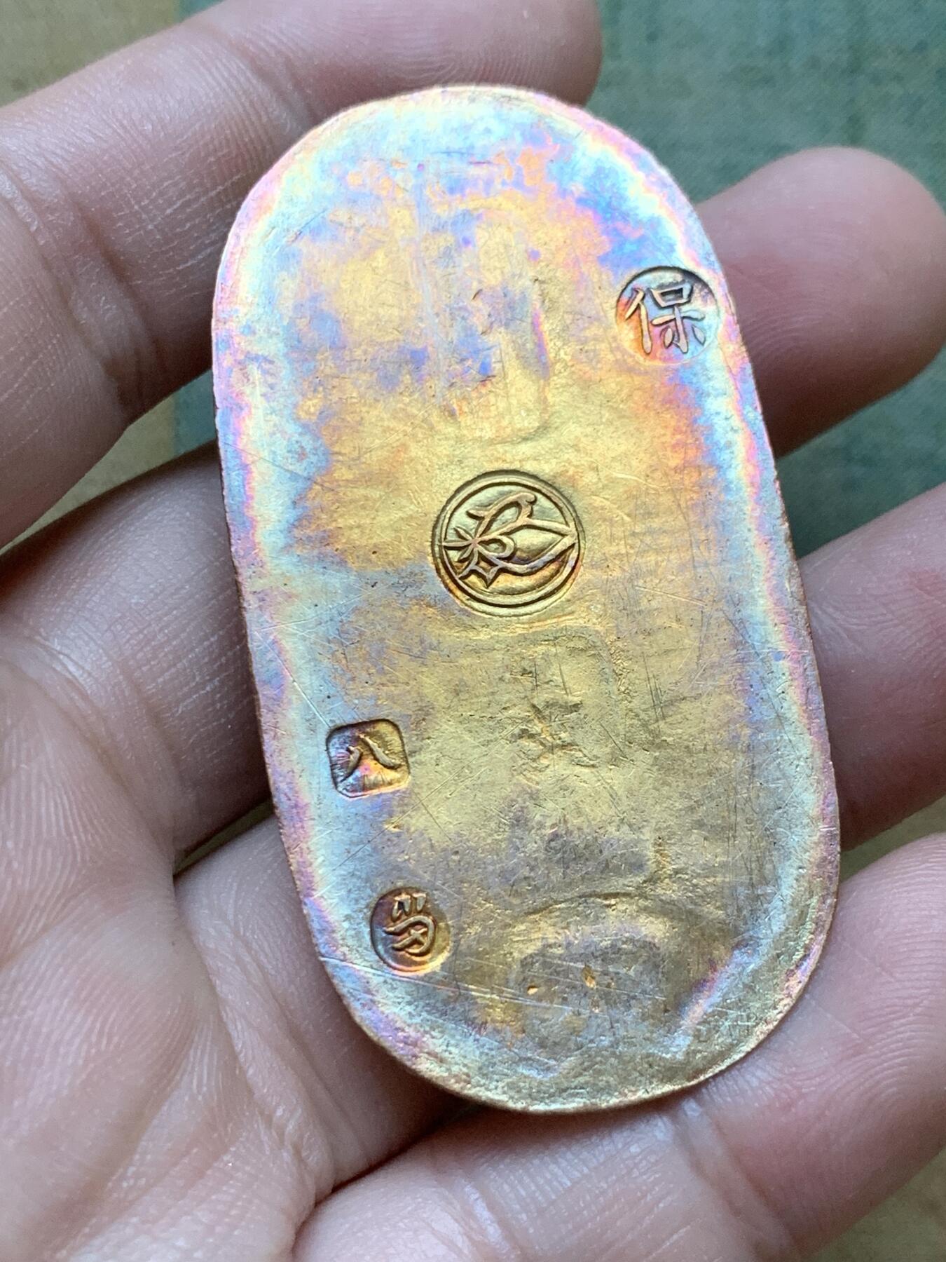 《竞宝斋》第287场-周六， 周日，周一 3场连拍 （全场包邮） 日本天保小判金，非常见万延小型，文字极印打制清晰，几乎未流通品相，带日本货币商协同组合证书，认可度高