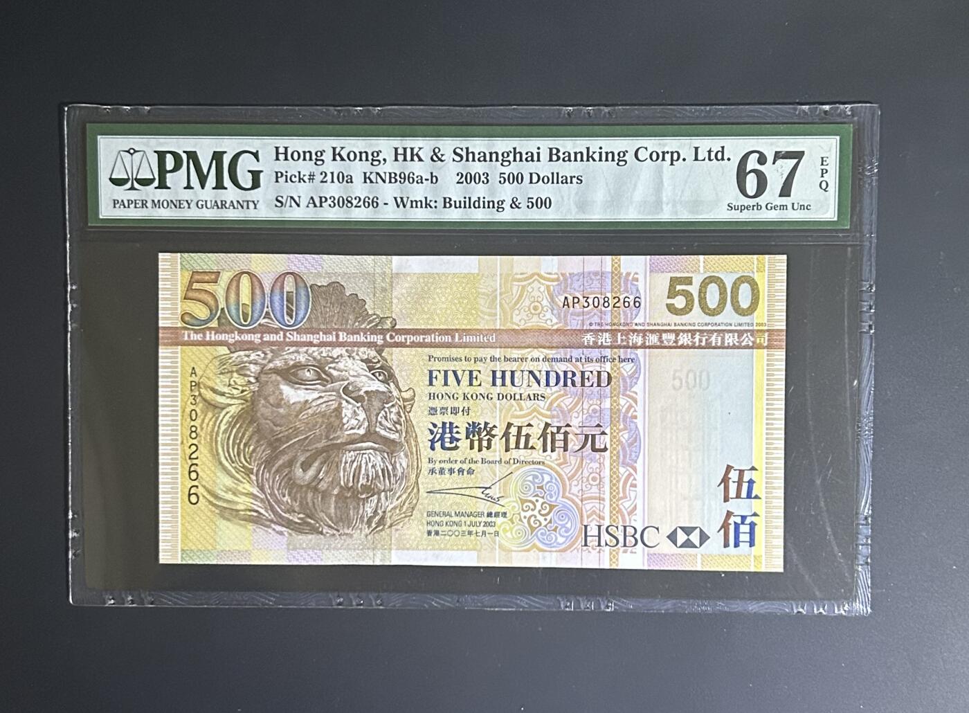 【丑猫0714】今晚7点，自动快拍 03年首版头狮500【高分无47】