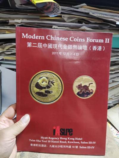 CHAMPION 第二届中国现代金银币论坛 - CHAMPION 第二届中国现代金银币论坛