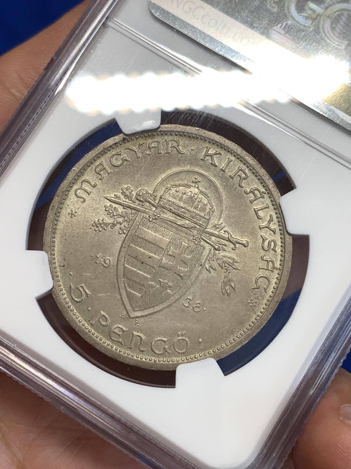 《竞宝斋》第287场-周六， 周日，周一 3场连拍 （全场包邮） NGC MS63 匈牙利1938年史提芬5潘果银币 彩色包浆 转光好