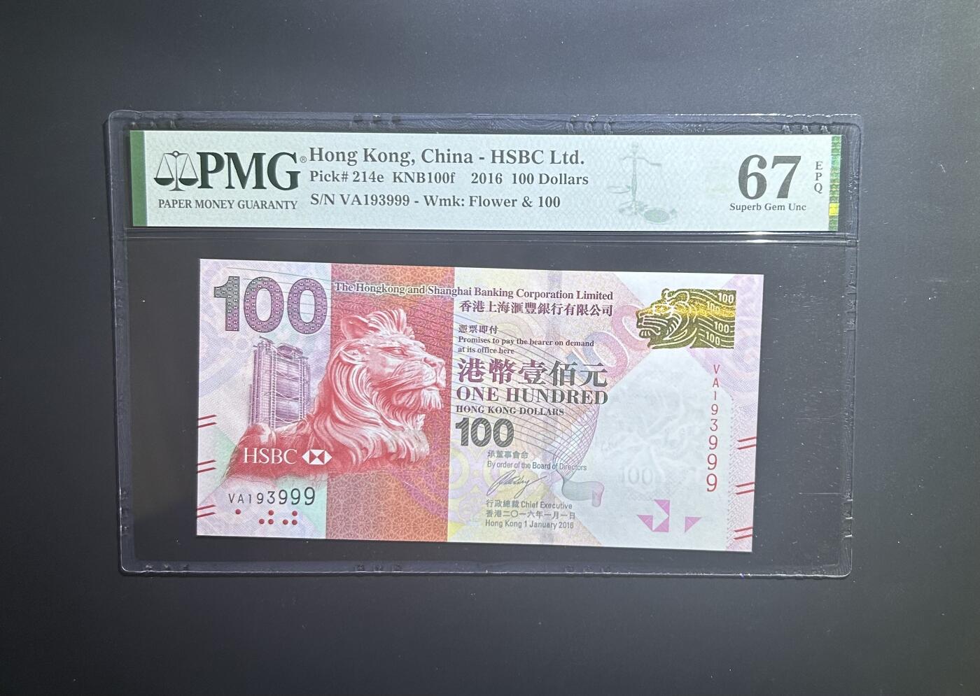 【丑猫0714】今晚7点，自动快拍 汇丰193999