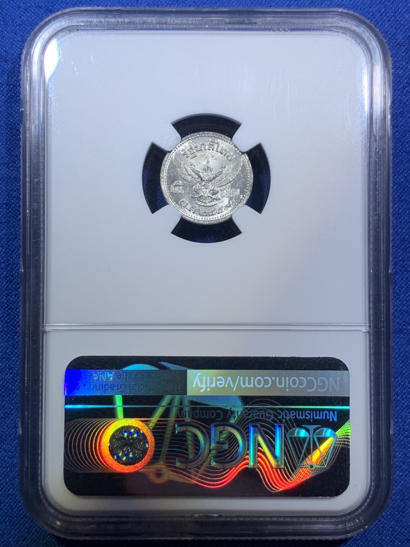 《竞宝斋》第287场-周六， 周日，周一 3场连拍 （全场包邮） 亚军分 NGC MS64 泰国1946年拉玛九世青年头5萨当锌币 64非常不易