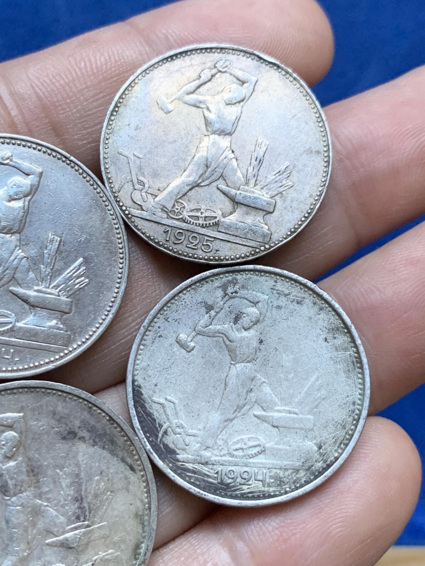 《竞宝斋》第287场-周六， 周日，周一 3场连拍 （全场包邮） 4枚一组 苏联1924年打铁50戈比