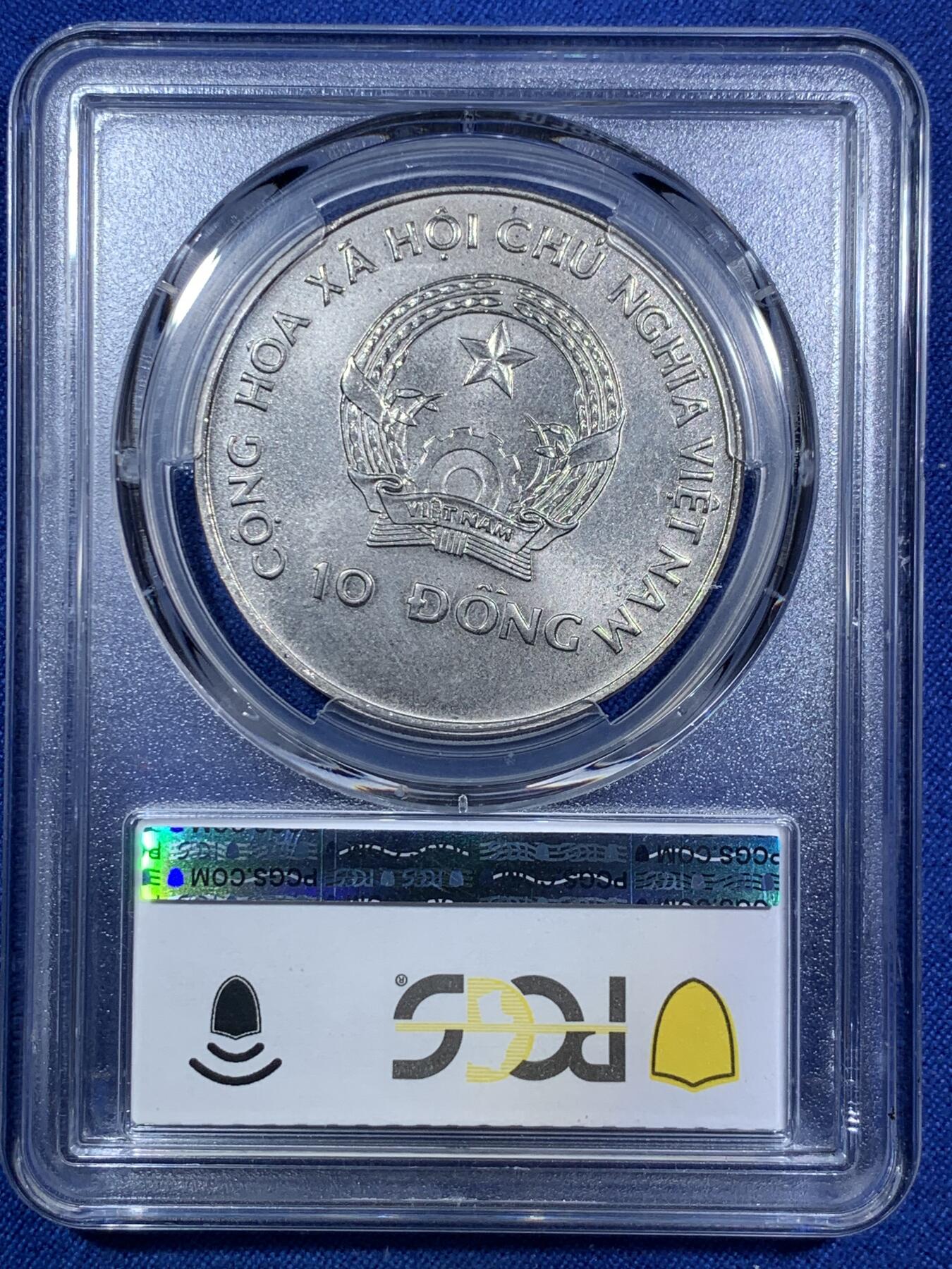 《竞宝斋》第287场-周六， 周日，周一 3场连拍 （全场包邮） PCGS金盾 MS66 越南1996年FAO世界粮农组织10盾镍币