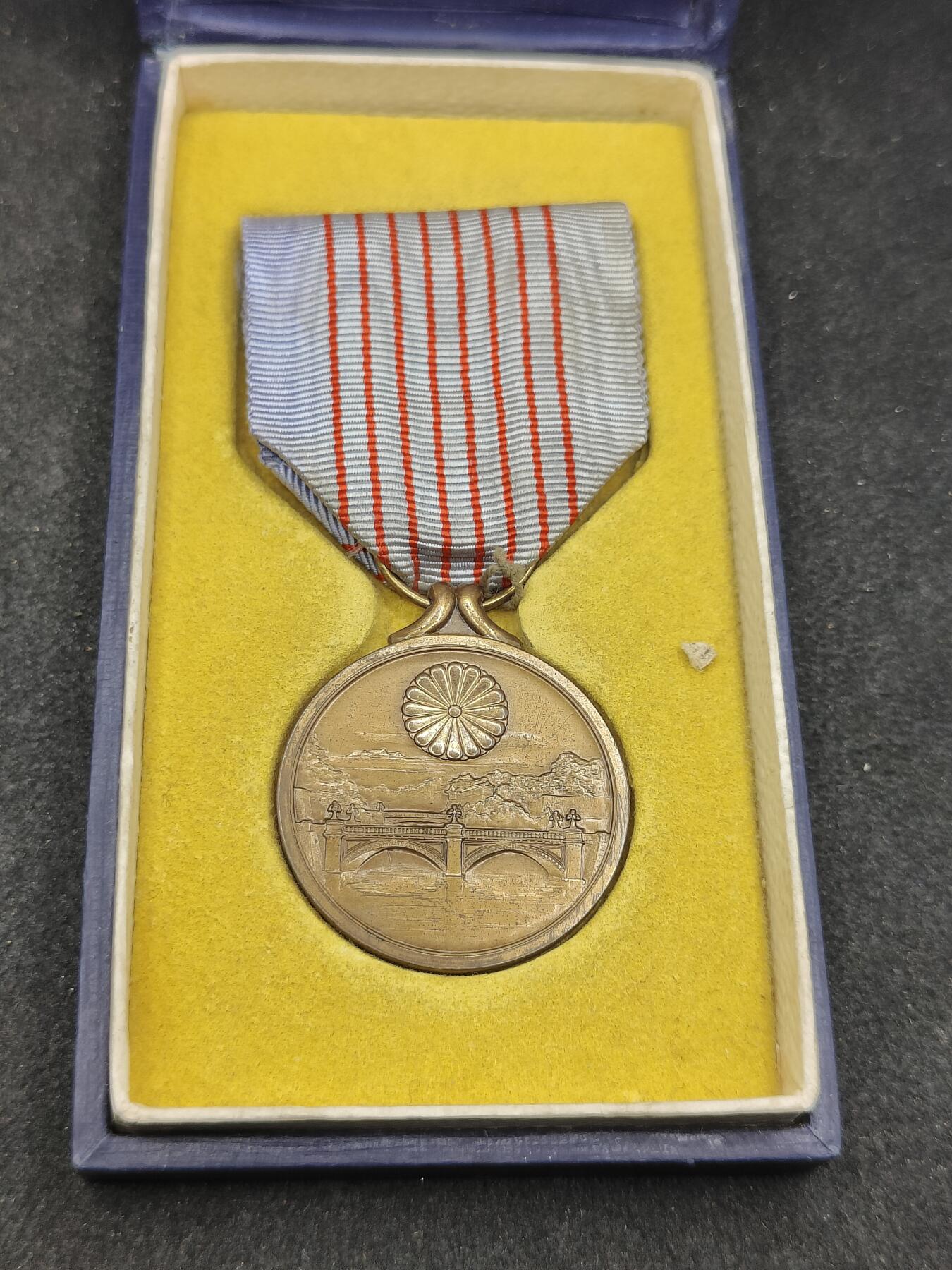 全场0元起拍 第172期 咸鱼国勋章拍卖专场 7月10日（周三）下午6：00开始 日本纪元2600纪念章