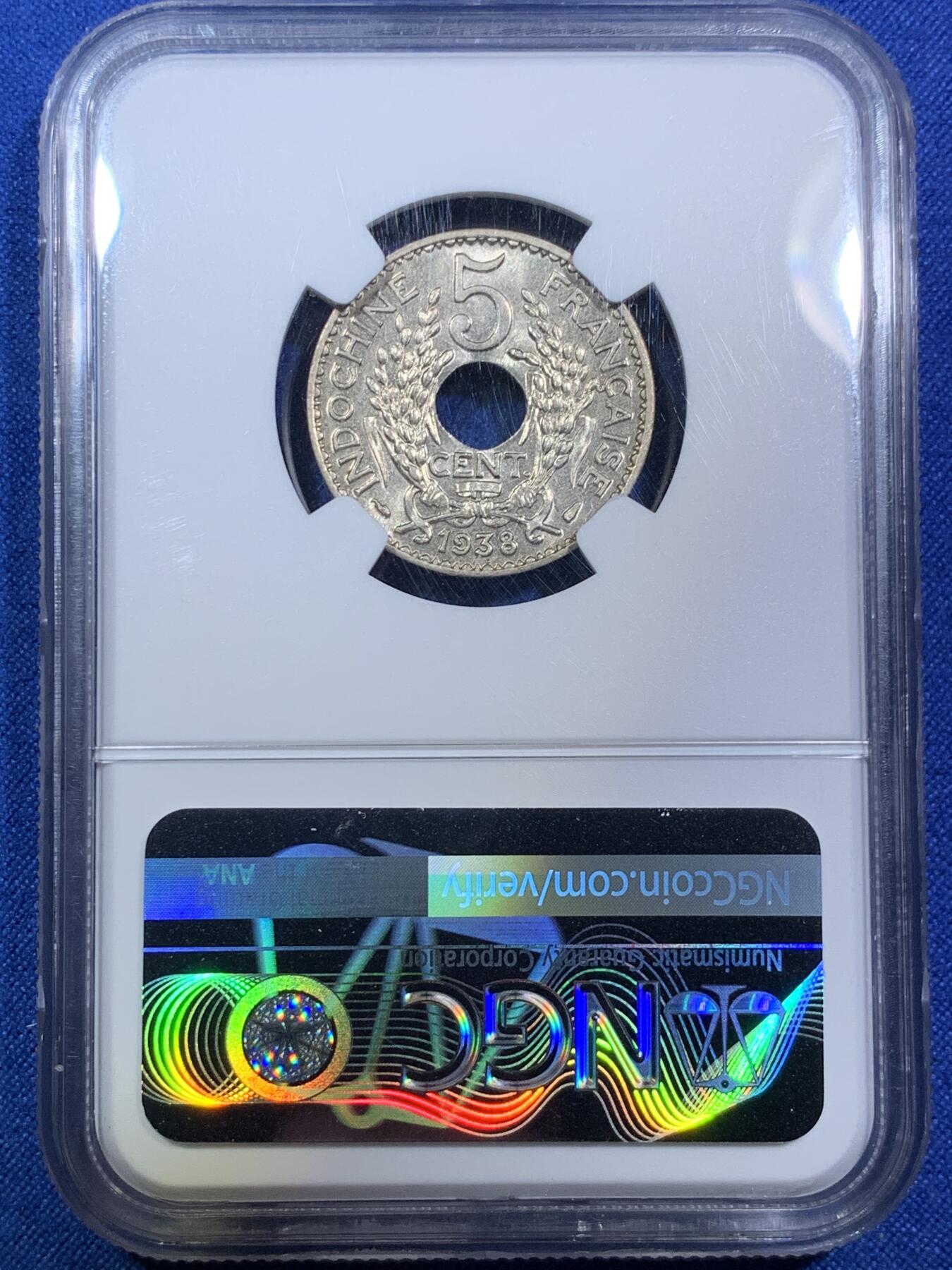 《竞宝斋》第287场-周六， 周日，周一 3场连拍 （全场包邮） NGC MS63 法属印支1938年中孔5分铜镍币 玛丽安娜女神+丰饶角 中孔设计