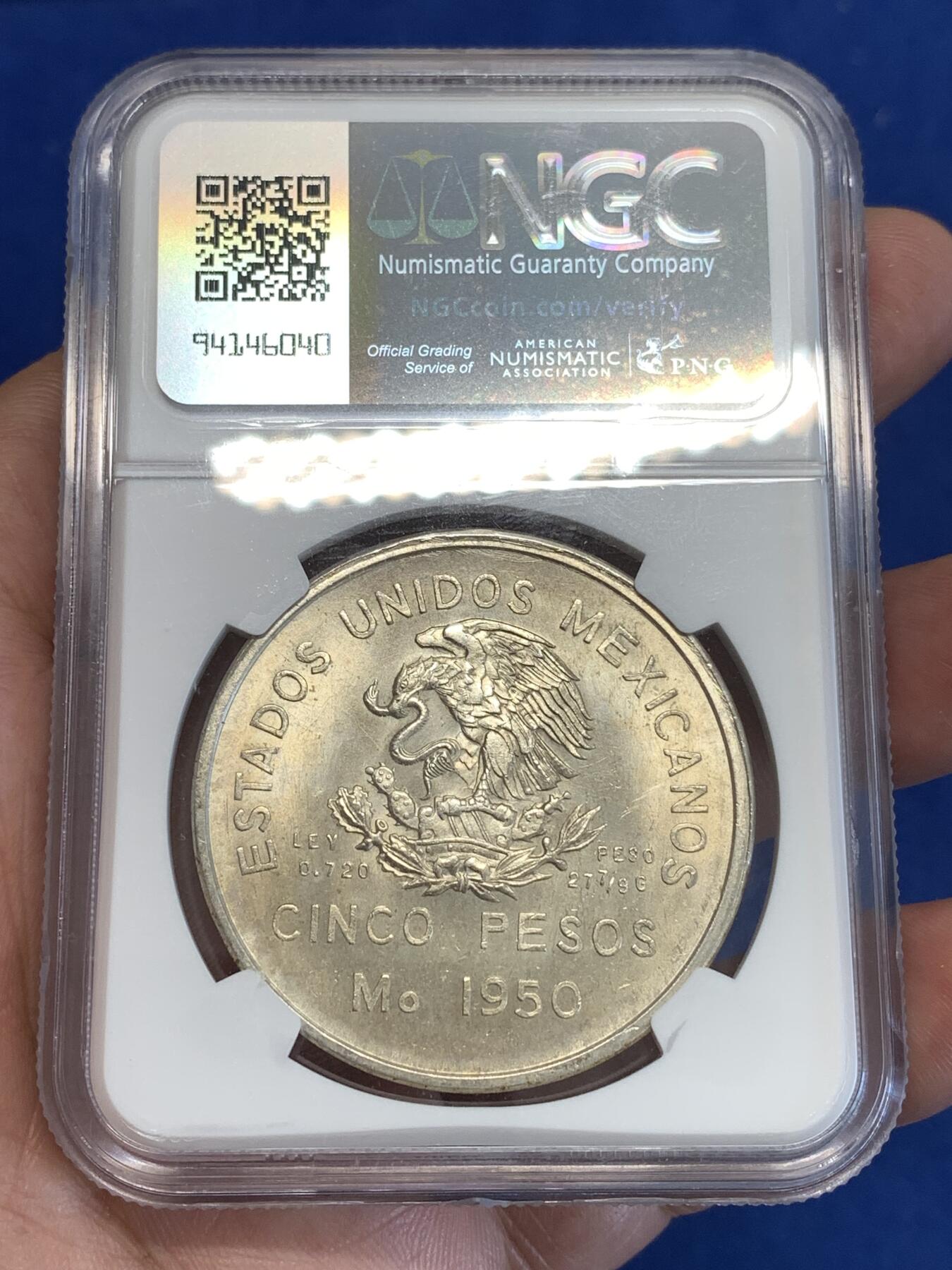 《竞宝斋》第287场-周六， 周日，周一 3场连拍 （全场包邮） NGC MS64 墨西哥1950东南部铁道5比索纪念银币 大热品种 品相非常不错 细节清晰 正面图案富有热带风情