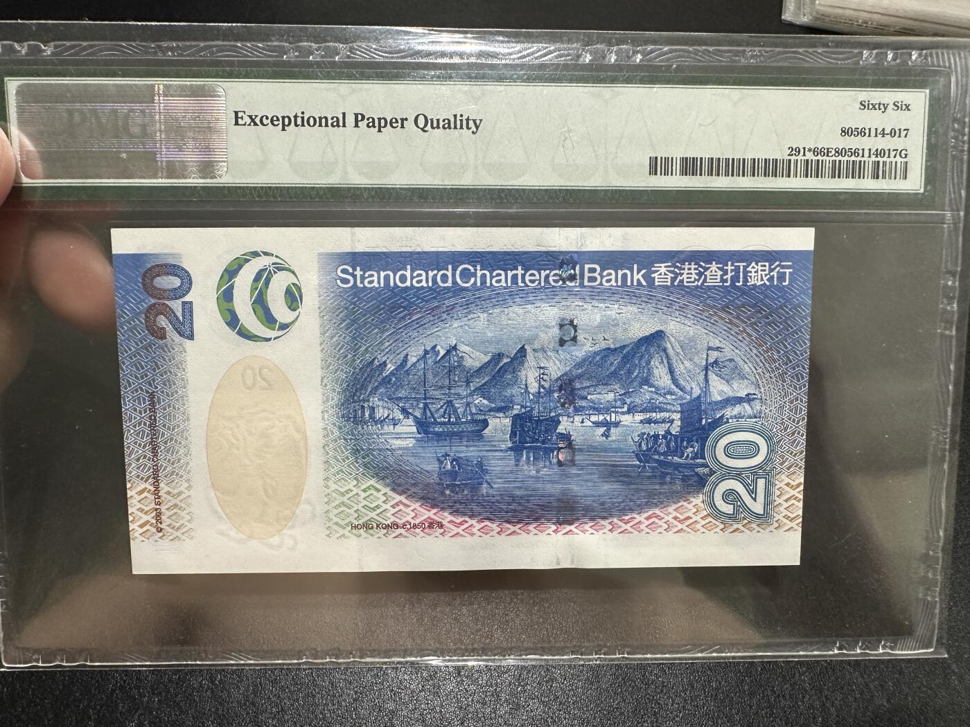 《外钞收藏家》第三百八十七期 2003年香港渣打银行20元 PMG66 补号
