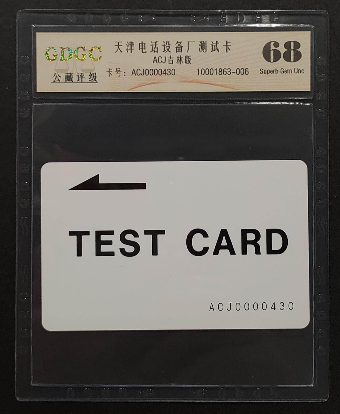 First
