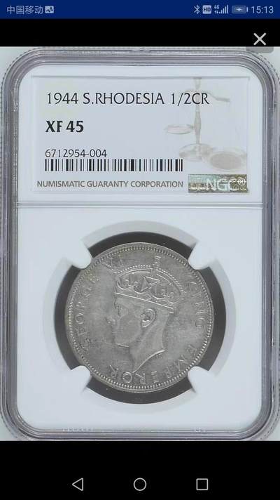 NGC-XF45英属南罗德西亚1944年1/2克朗大银币 - NGC-XF45英属南罗德西亚1944年1/2克朗大银币