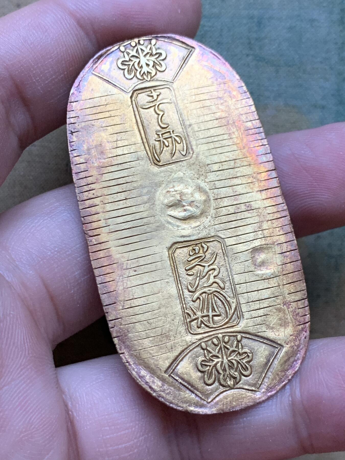 《竞宝斋》第287场-周六， 周日，周一 3场连拍 （全场包邮） 日本天保小判金，非常见万延小型，文字极印打制清晰，几乎未流通品相，带日本货币商协同组合证书，认可度高