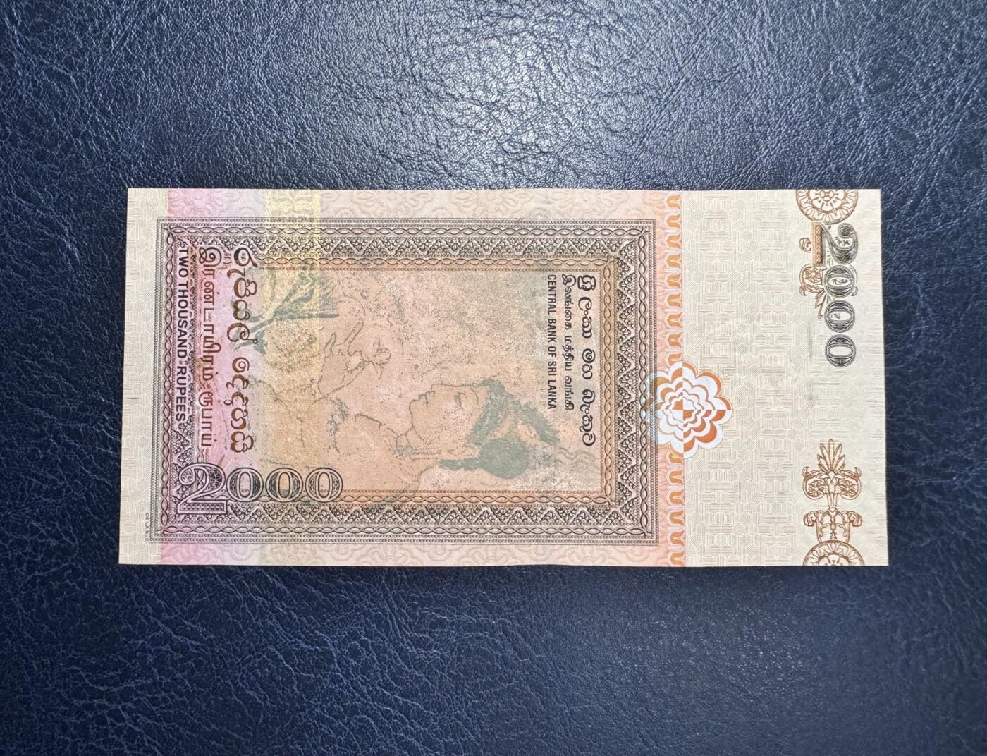 收藏联盟Quantum Auction 第359期拍卖  斯里兰卡2005年2000卢比 品相全新UNC 号码全程无47 世界文化遗产 狮子岩