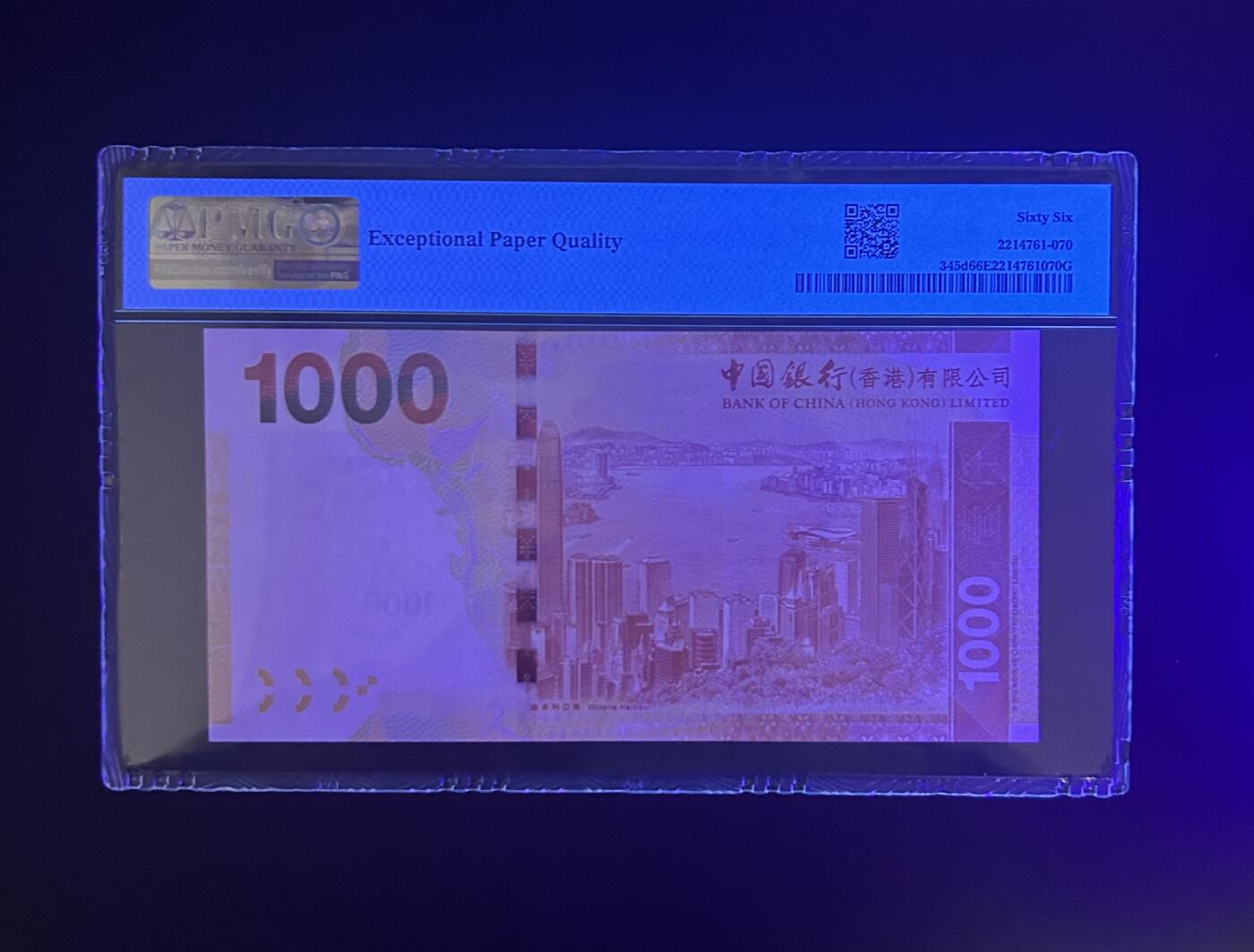 【丑猫0714】今晚7点，自动快拍 前版中银1000元(倒置018660)