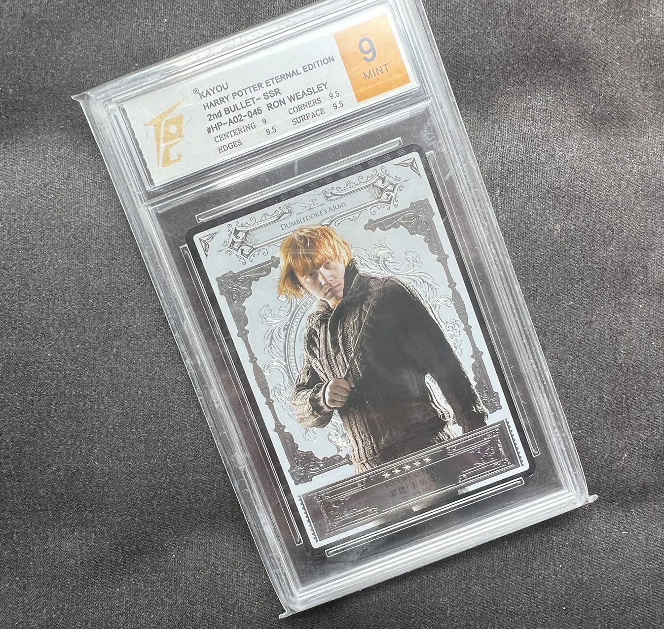 【随心卡拍】卡游专场拍卖【第22期】 哈利波特 罗恩 ssr tqg9分