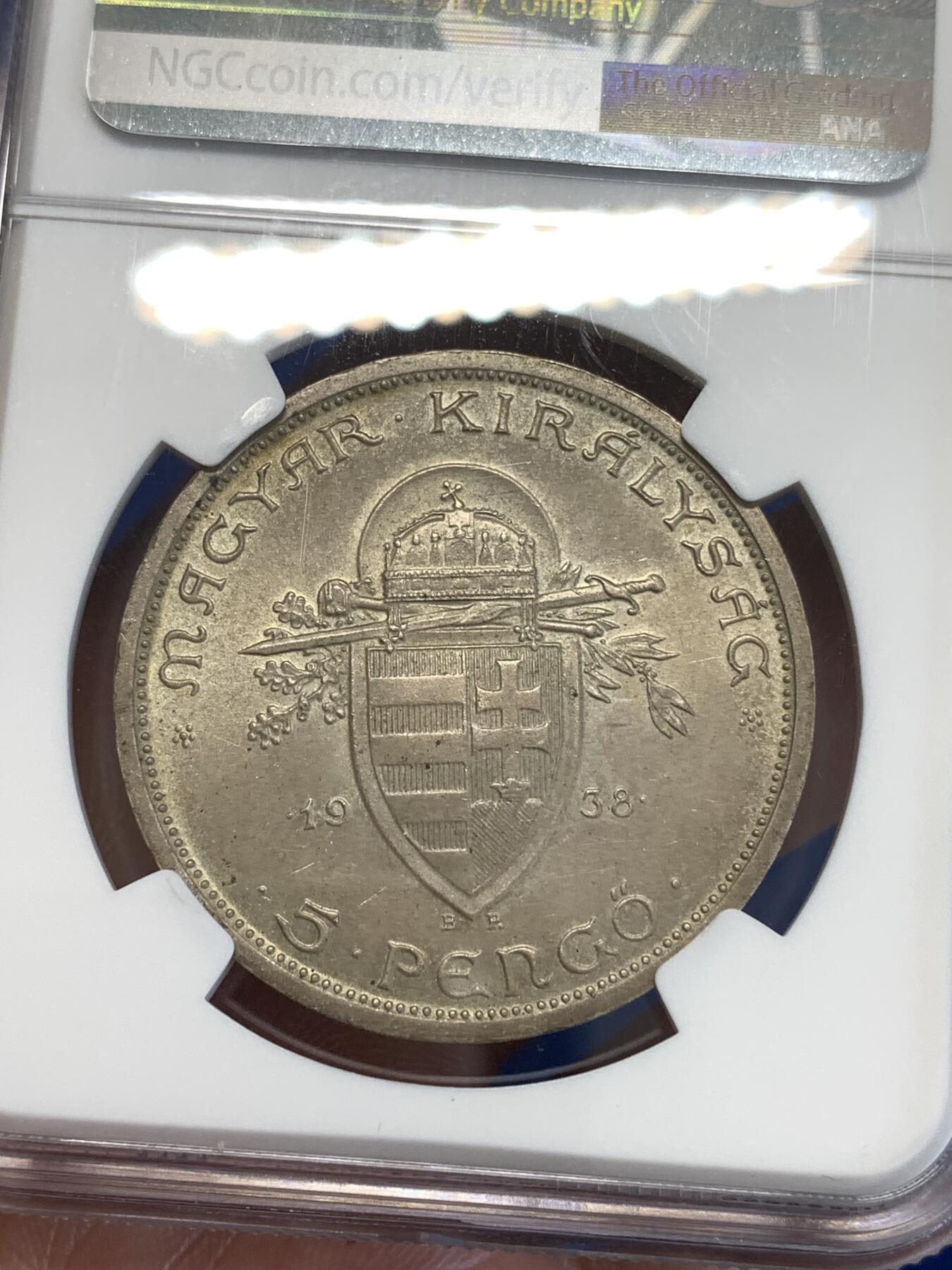 《竞宝斋》第287场-周六， 周日，周一 3场连拍 （全场包邮） NGC MS63 匈牙利1938年史提芬5潘果银币 彩色包浆 转光好