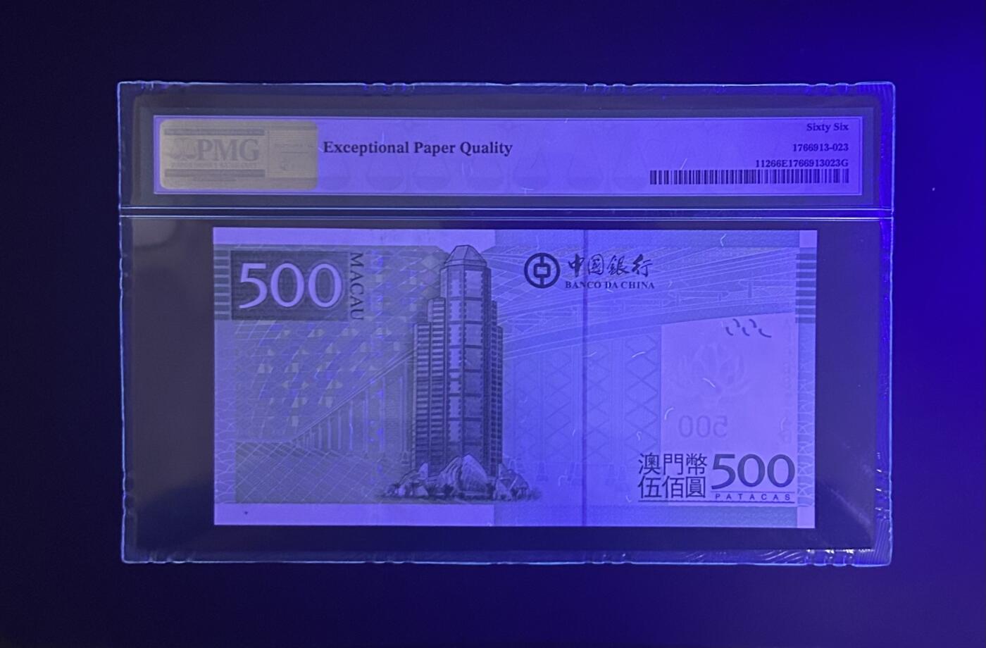 【丑猫0714】今晚7点，自动快拍 08头版澳门绿钞（倒置号）