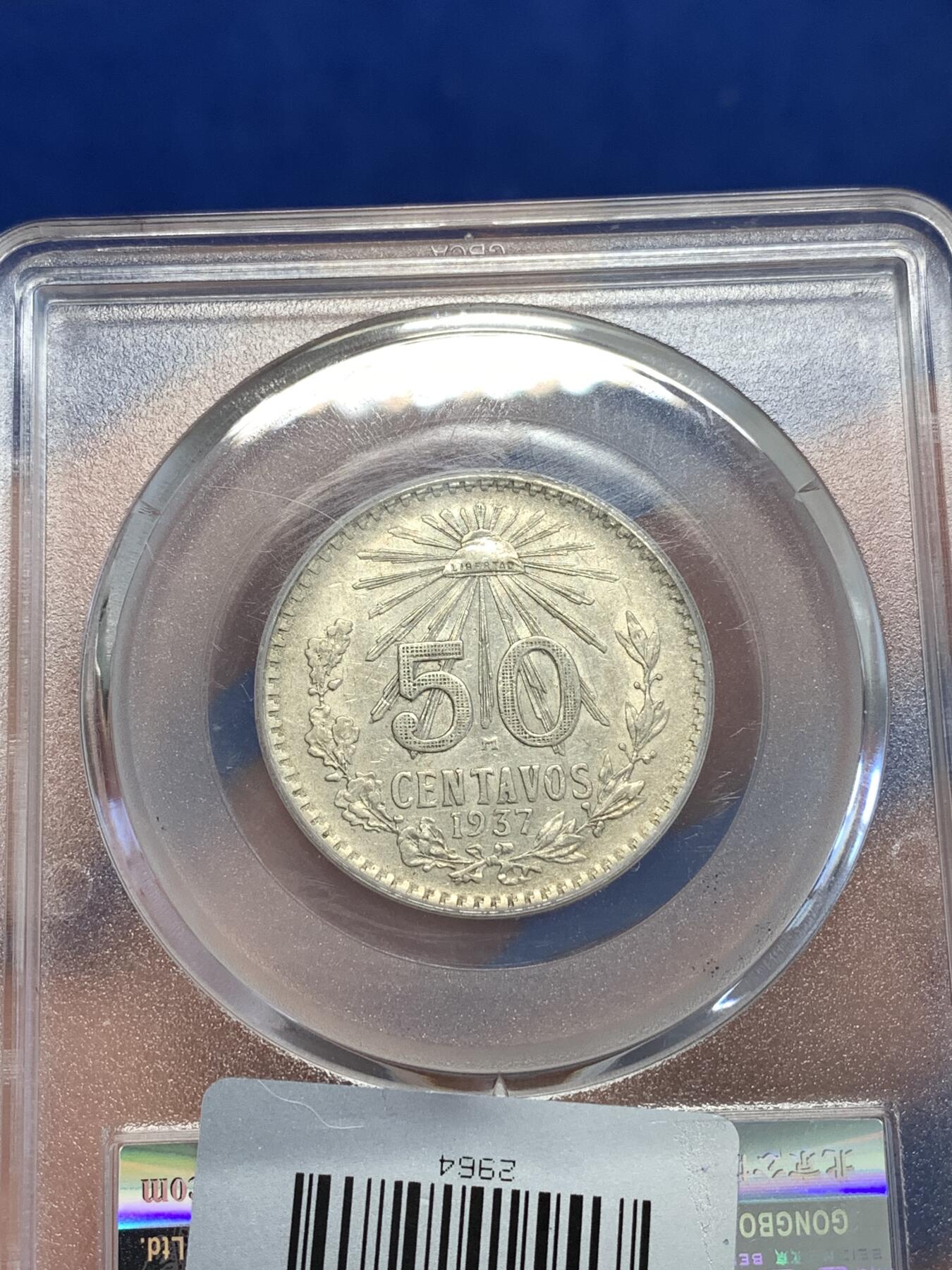 《竞宝斋》第287场-周六， 周日，周一 3场连拍 （全场包邮） 公博 MS62  墨西哥1937年鹰洋半圆银币