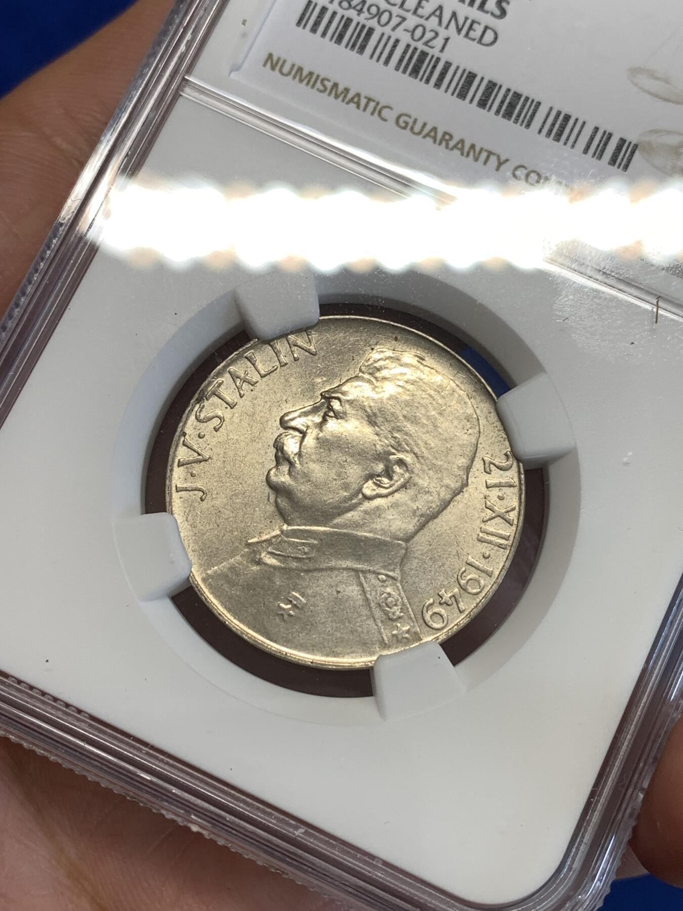 《竞宝斋》第287场-周六， 周日，周一 3场连拍 （全场包邮） NGC UNCD 捷克斯洛伐克1949斯大林50克朗银币