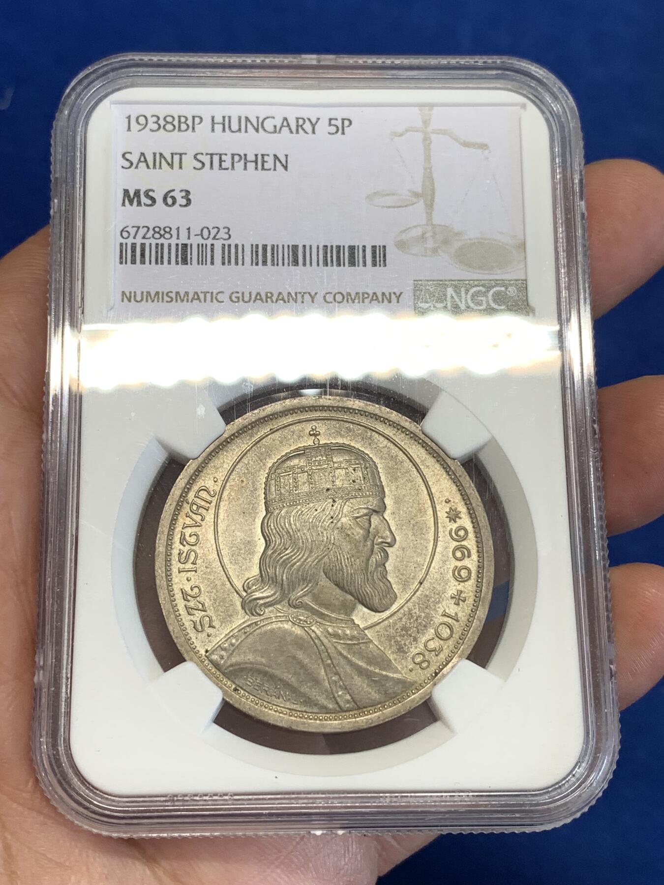 《竞宝斋》第287场-周六， 周日，周一 3场连拍 （全场包邮） NGC MS63 匈牙利1938年史提芬5潘果银币 彩色包浆 转光好