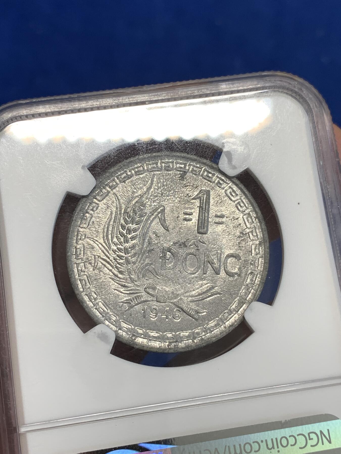 《竞宝斋》第287场-周六， 周日，周一 3场连拍 （全场包邮） NGC MS63 北越1946年胡志明铝币 此品种弱打很多 本枚胡爷爷面部清晰堪称完美 高分深打极不易 去年4月SBP同分720美元