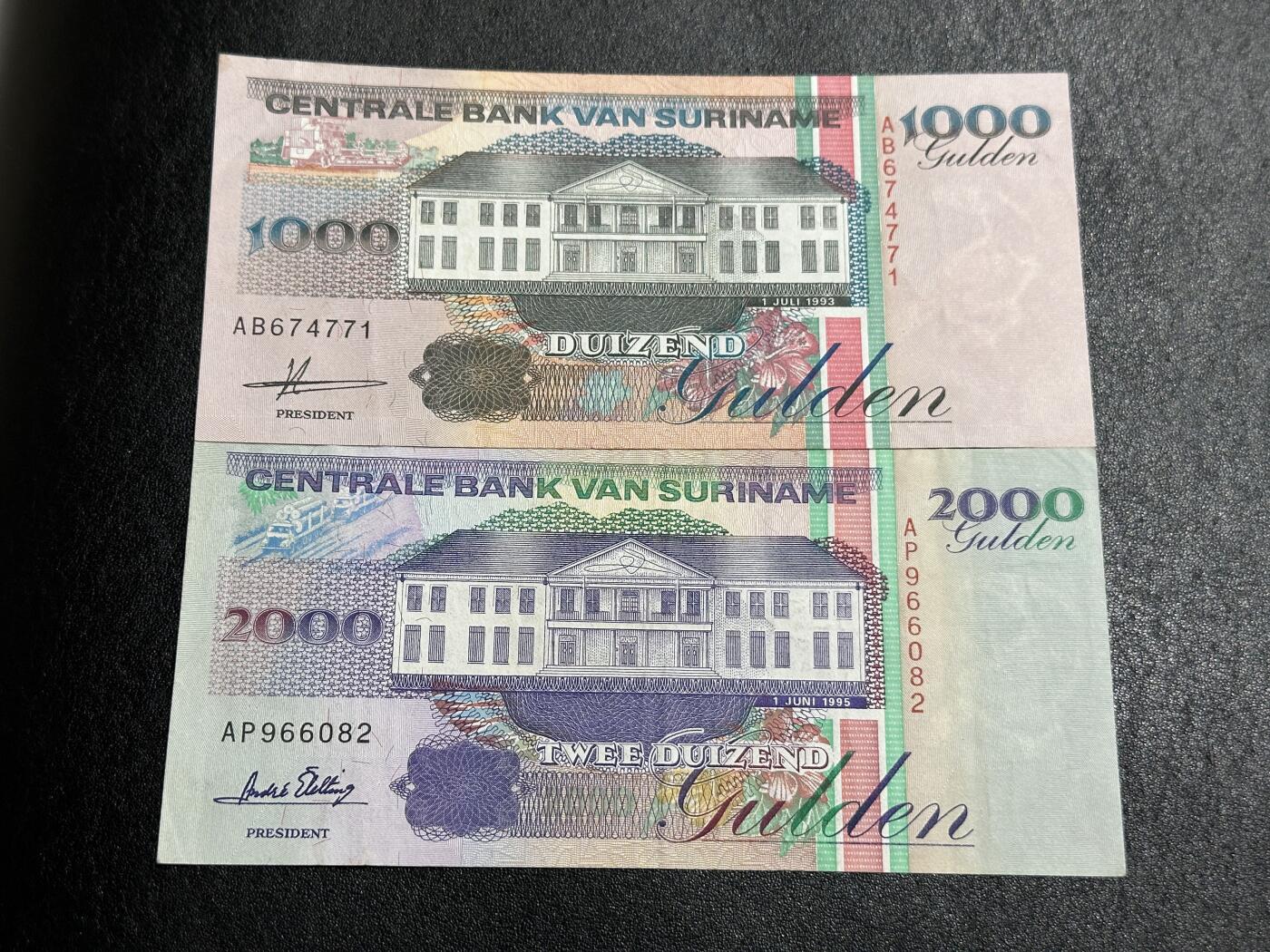 《外钞收藏家》第三百八十九期 1993年苏里南1000和1995年2000 两张一起 非全新