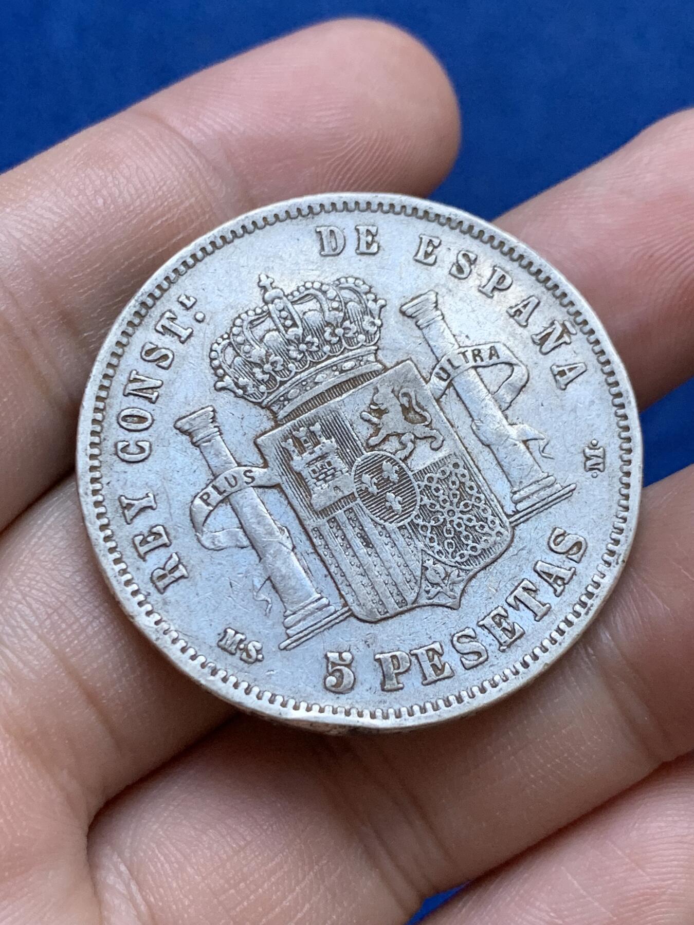 《竞宝斋》第287场-周六， 周日，周一 3场连拍 （全场包邮） 西班牙1885年5比塞塔双柱银币 阿方索十二世的登基意味着波旁王朝的重新复辟