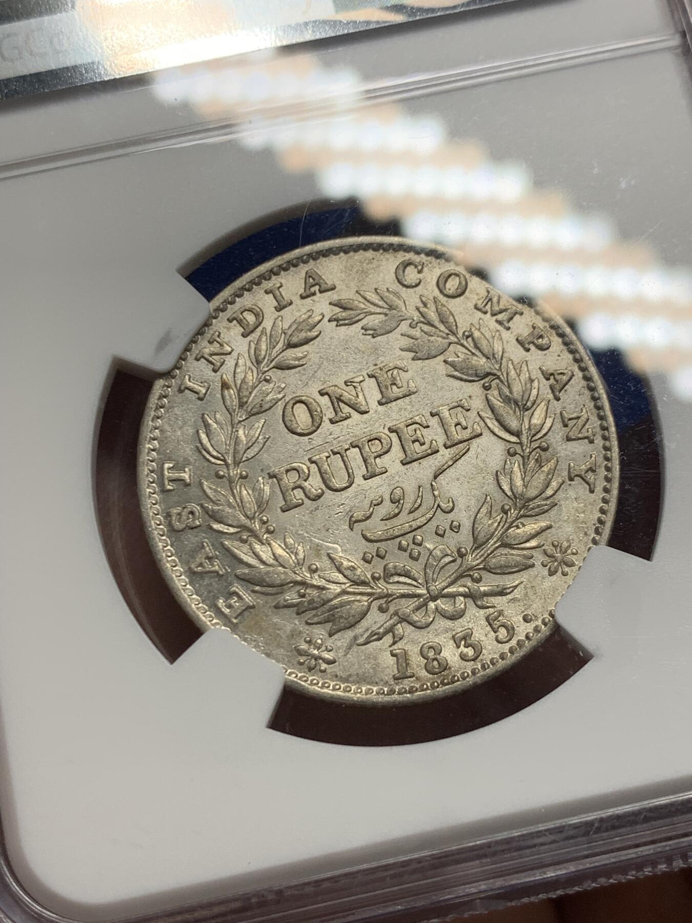 《竞宝斋》第287场-周六， 周日，周一 3场连拍 （全场包邮） NGC AU55 英国1835年东印度公司卢比 威廉四世在位期间铸造，稀少RS版，克书价高，远超普通版