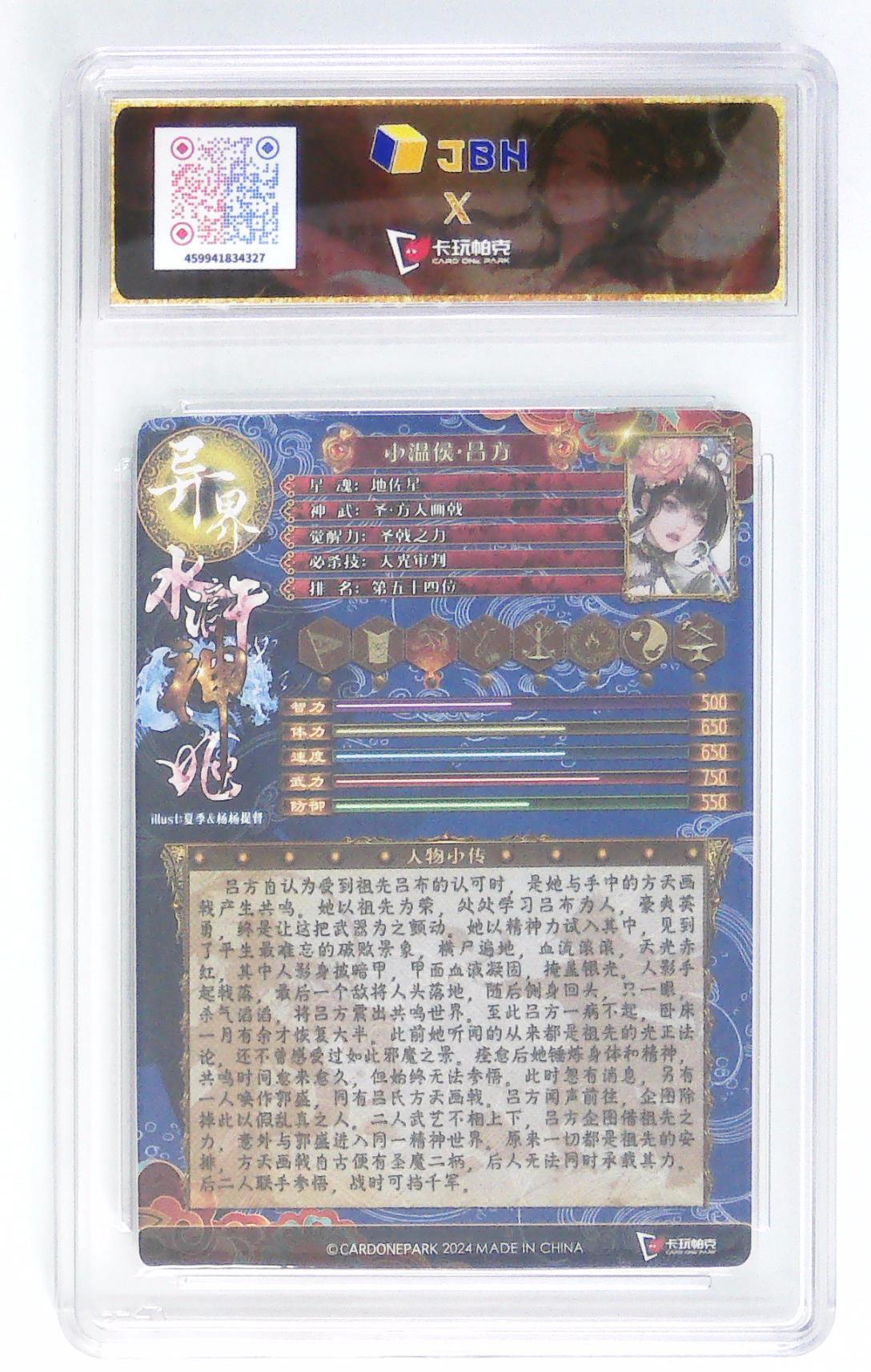 天玑星卡拍第四十二期《好多卡呀》持续收拍中