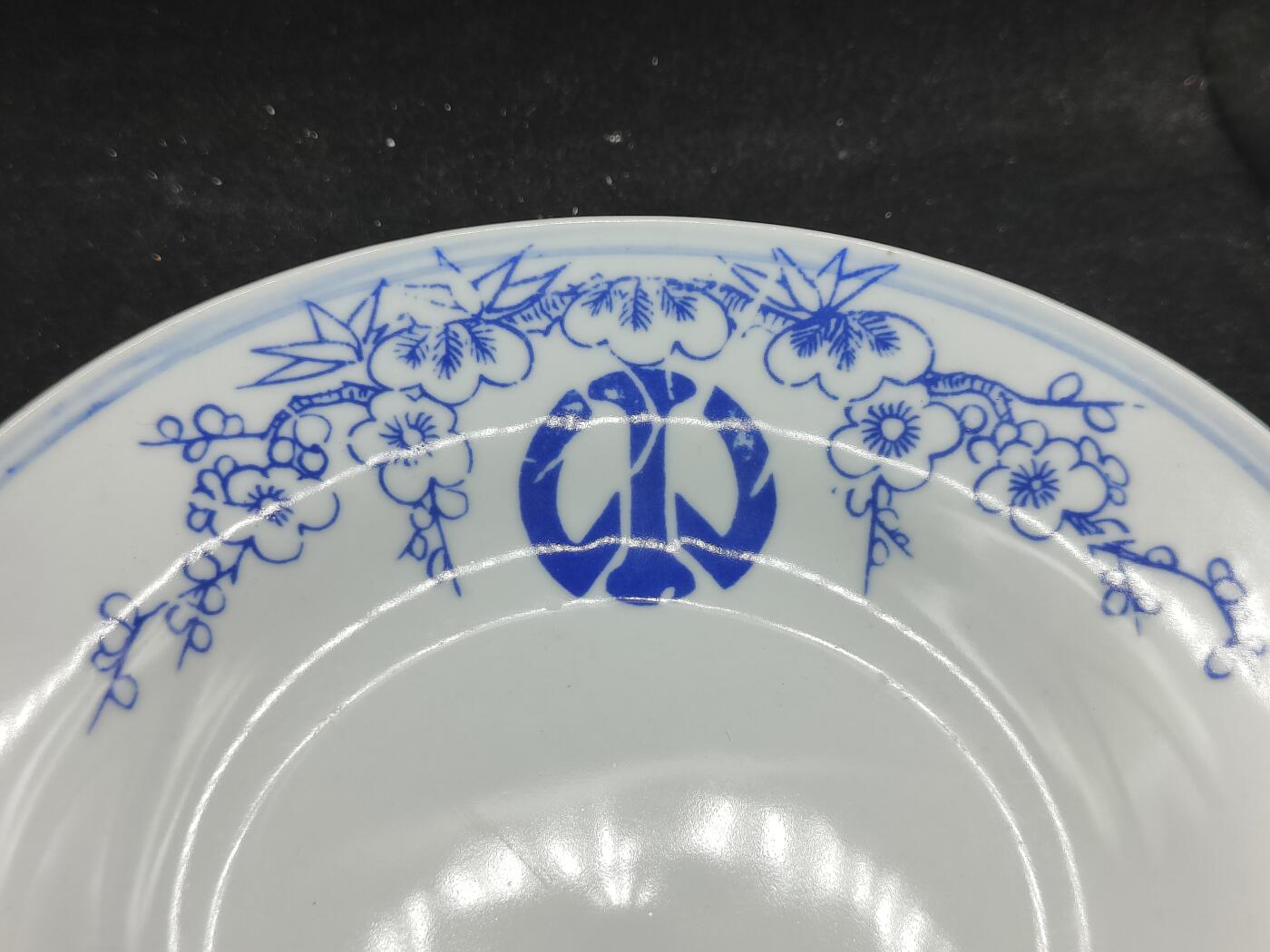 全场0元起拍 第172期 咸鱼国勋章拍卖专场 7月10日（周三）下午6：00开始 满洲国 满铁瓷盘