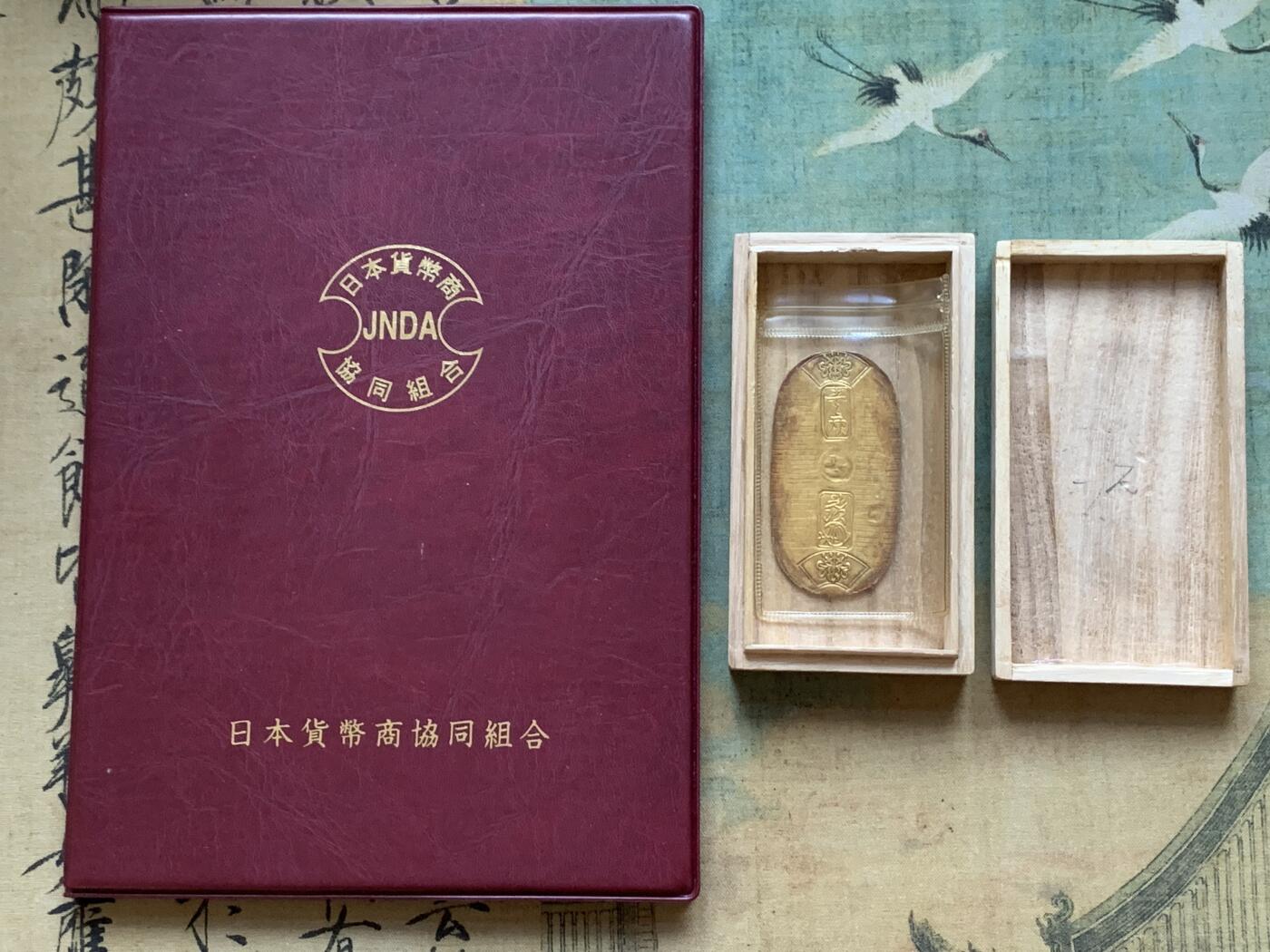 《竞宝斋》第287场-周六， 周日，周一 3场连拍 （全场包邮） 日本天保小判金，非常见万延小型，文字极印打制清晰，几乎未流通品相，带日本货币商协同组合证书，认可度高