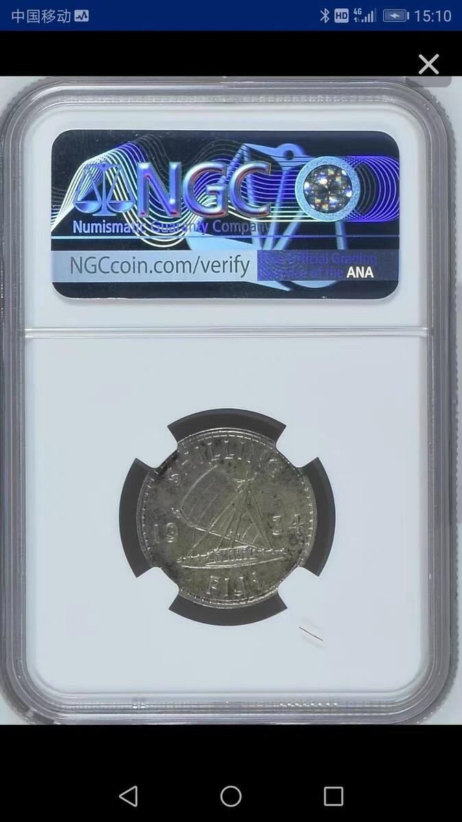 NGC-MS62英属斐济1934年1先令银币