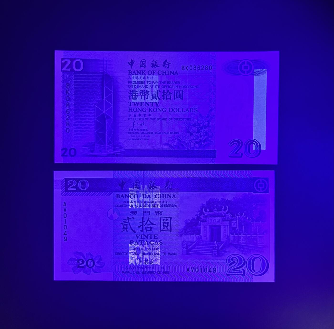 【丑猫0714】今晚7点，自动快拍 96同年港澳中银一对unc